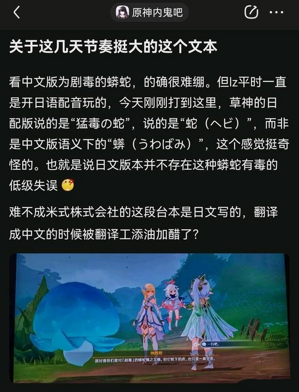 原神逐月节文案整理图片