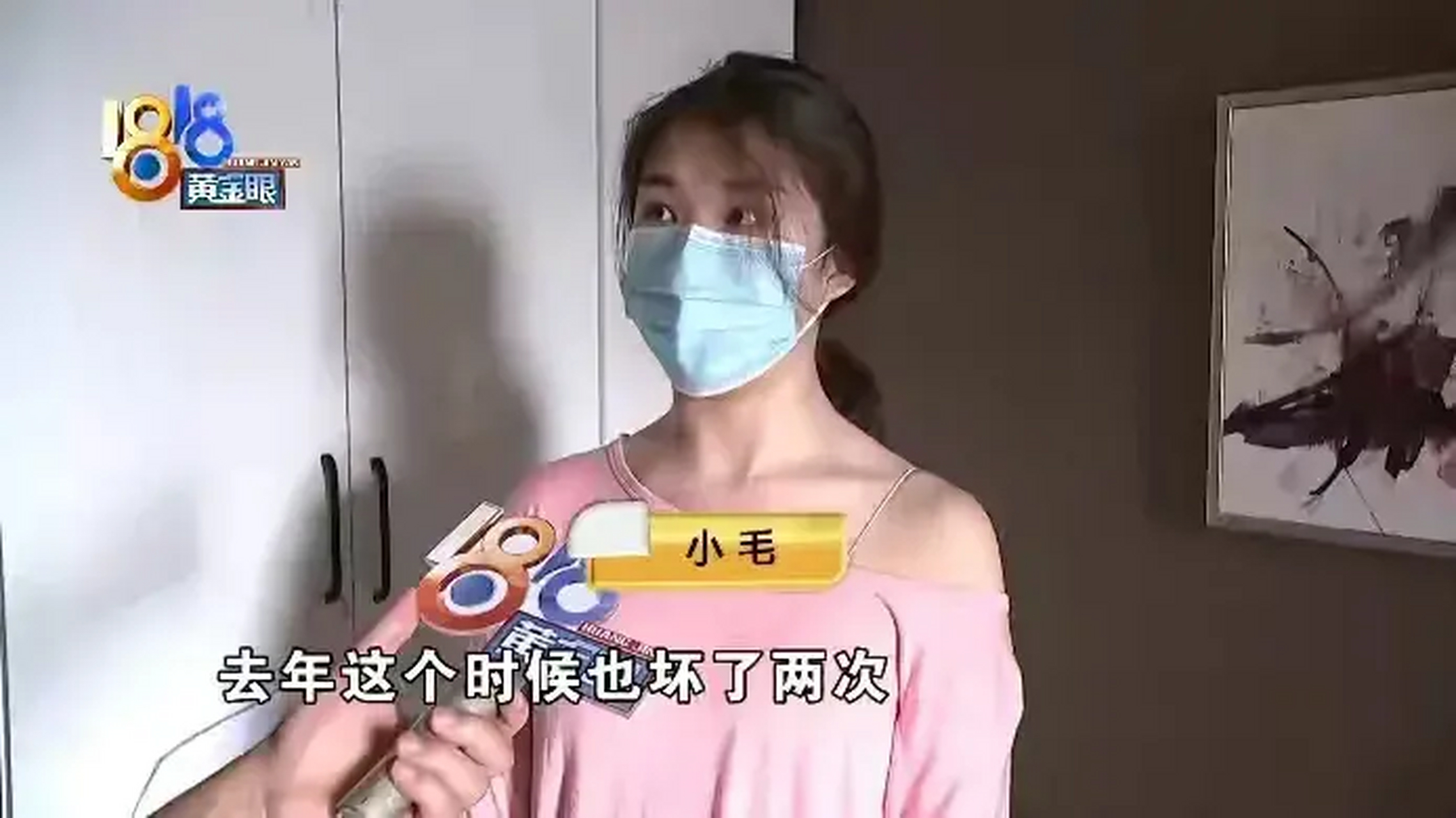 不知道大家发现没有,浙江台的《1818黄金眼》总是隔一段时间就会出现