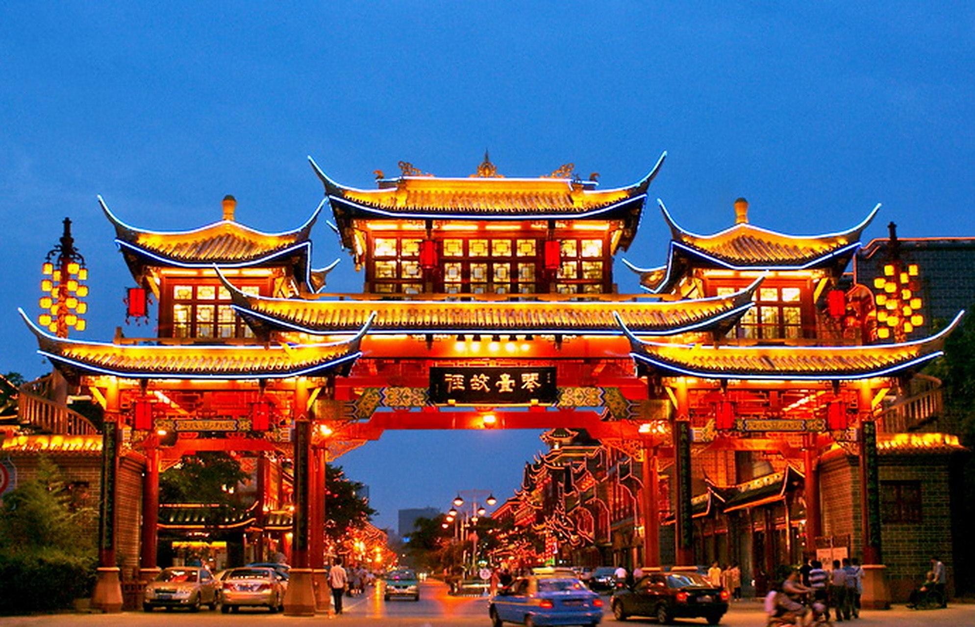 四海云游成都旅游攻略介绍.