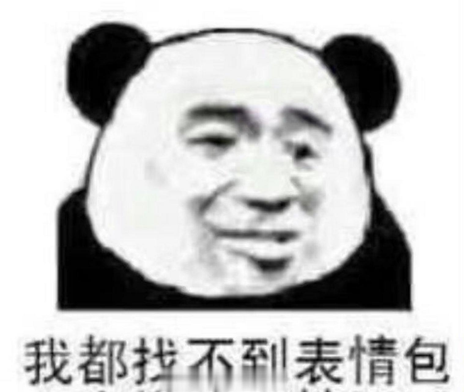 上隔空收到不雅照#有一张表情包,我找不到了…就是遇到侵犯,应该报警