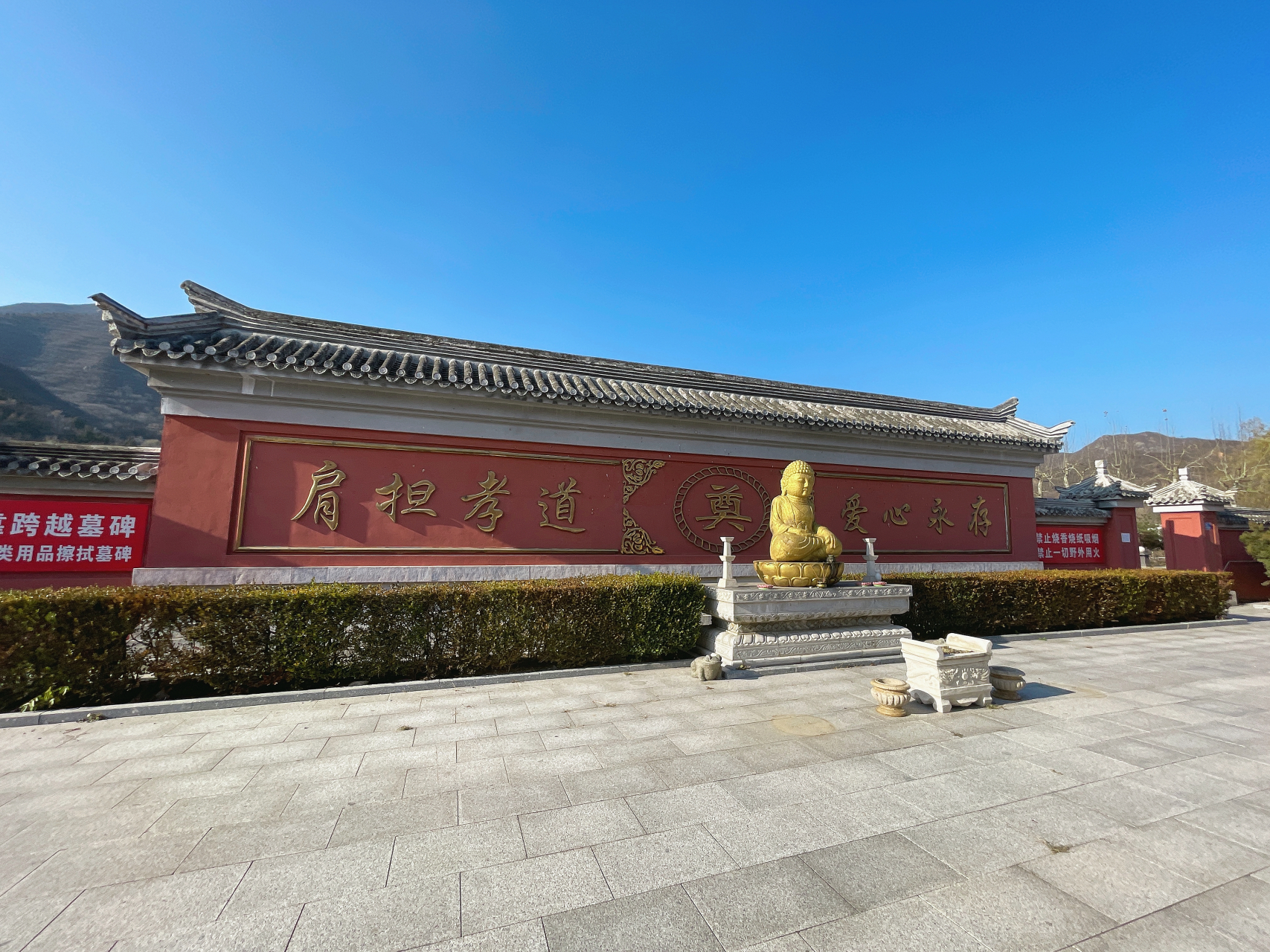 昌平凤凰山陵园位置在哪里?