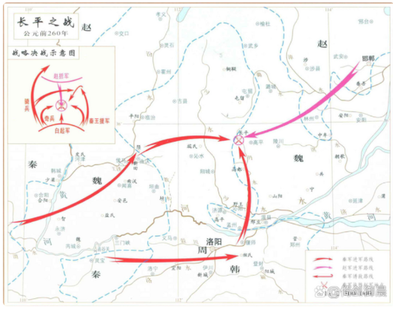 长平之战地图图片