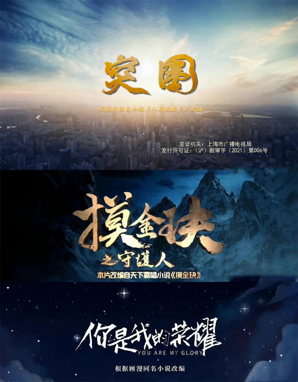 潘粤明是被演戏耽误的书法家吧!