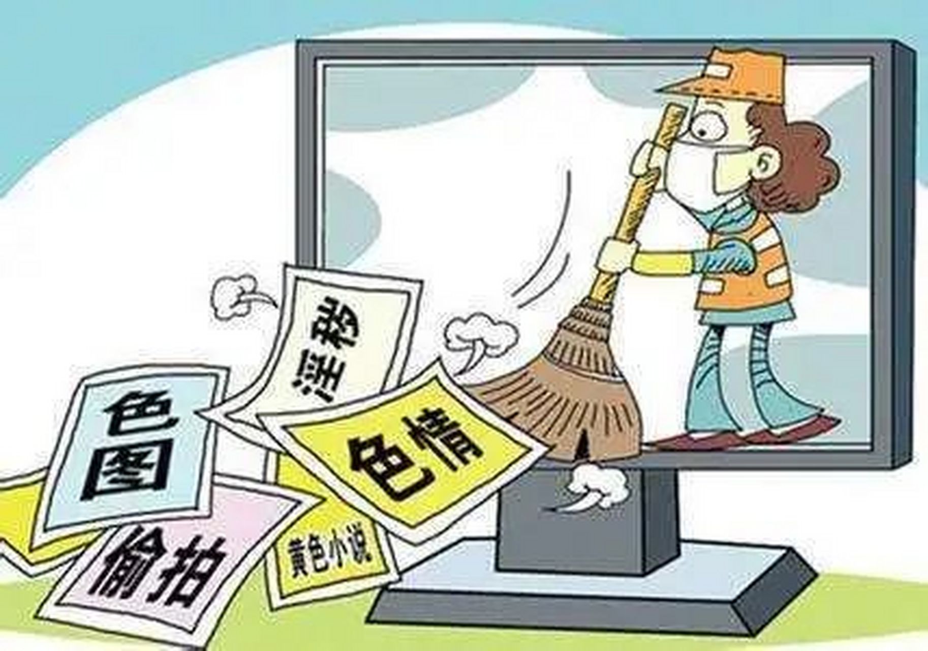 涉黄小卡片发到警车上,这是什么操作,反向带货吗?