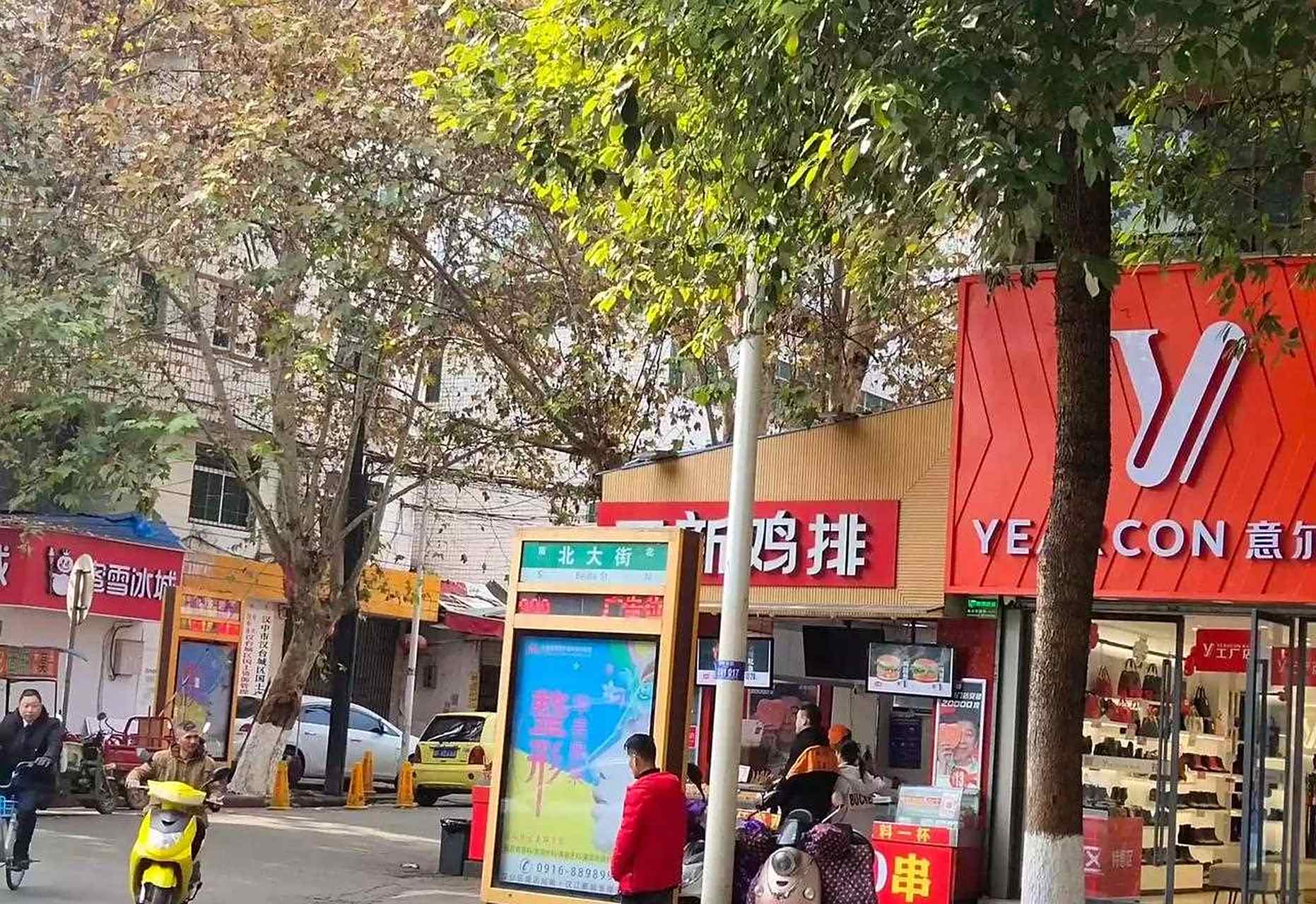 从80年代,90年代,一直到现在汉中市区的不段扩大,北大街也改造了好几