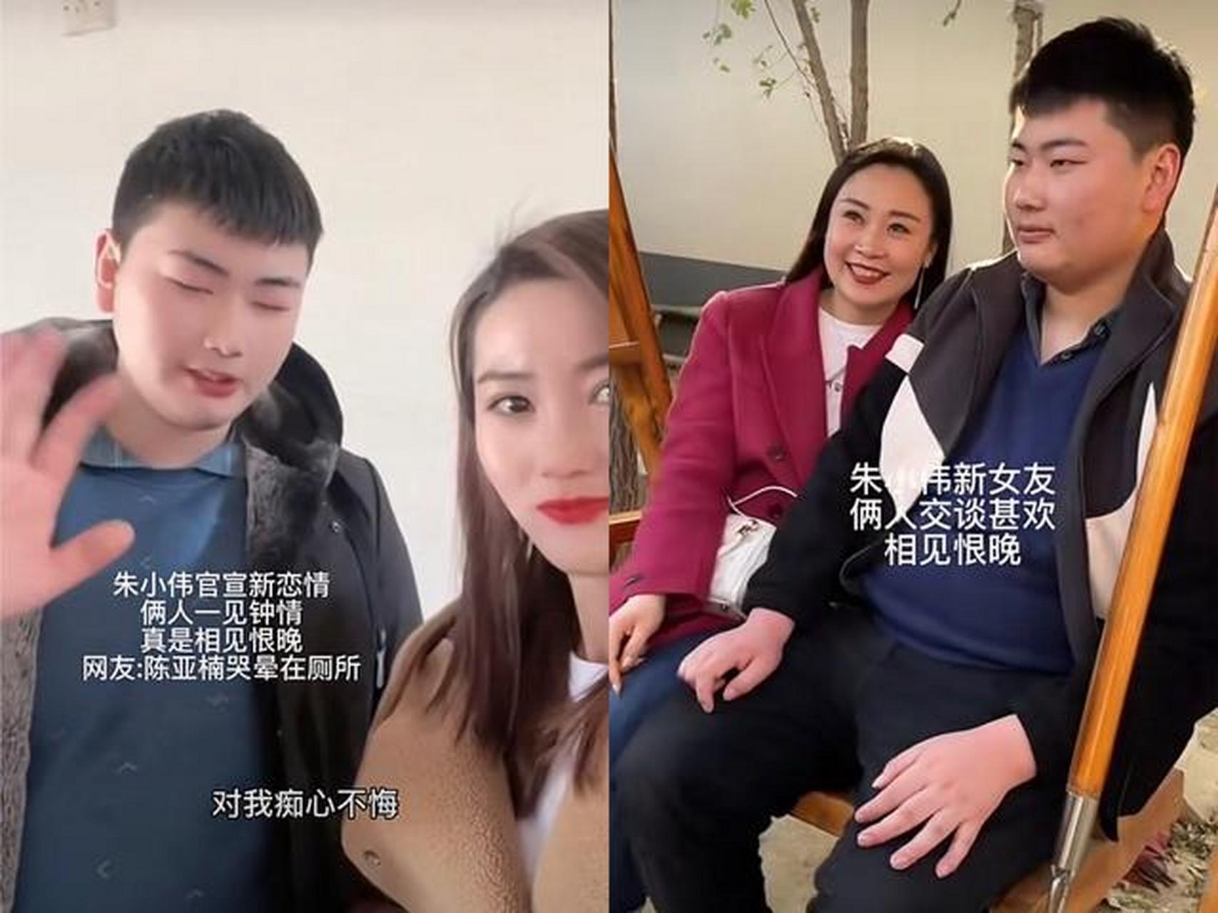 视频中,朱小伟与这位神秘女子合照,两人笑得很灿烂,满脸都是喜悦.