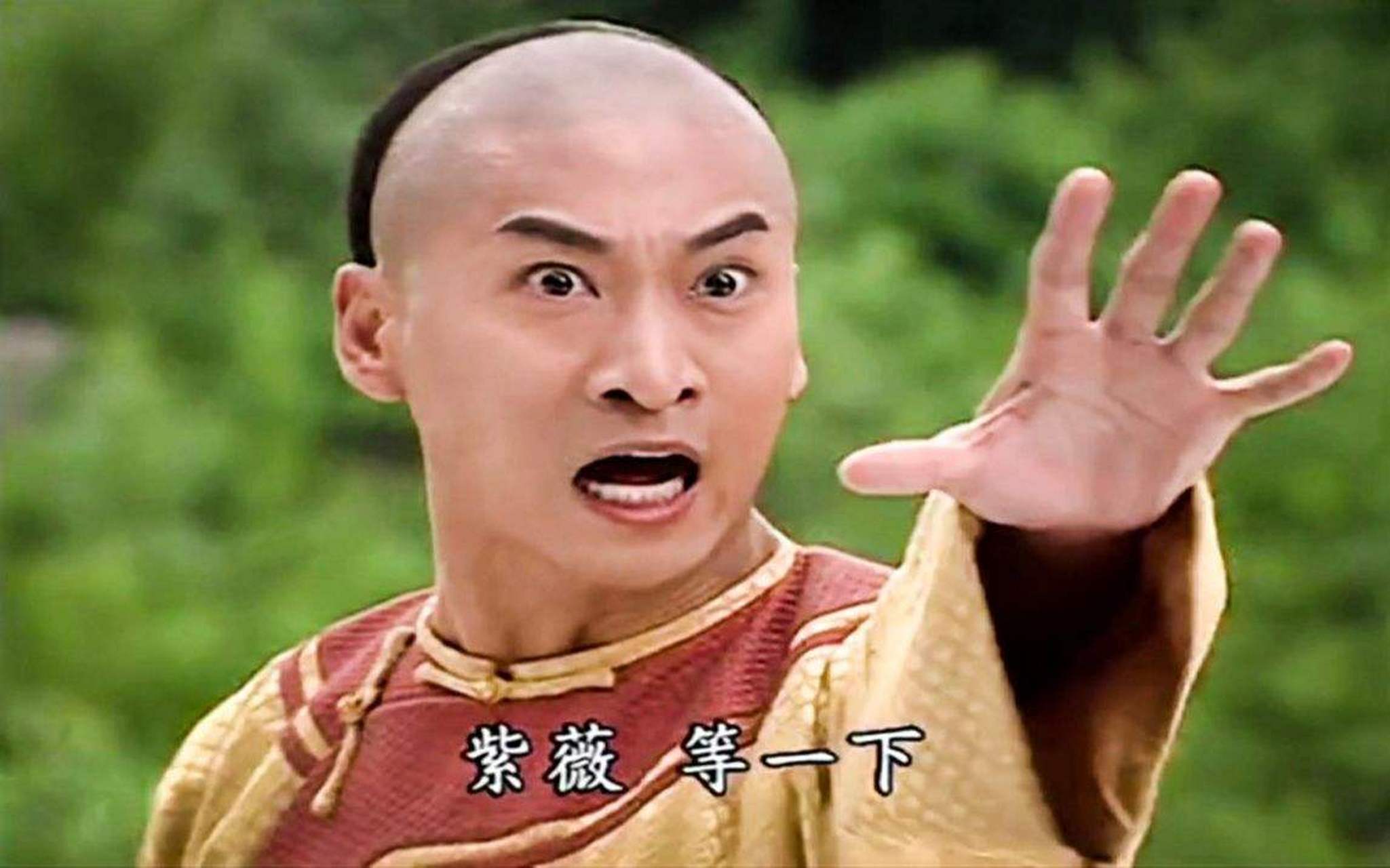 当大家还在嘲笑尔康的大鼻孔时,尔康的扮演者周杰早已看淡了娱乐圈的