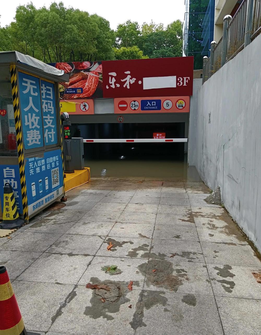 gif创作人# 昨天,我一朋友把车子停在一个商场地下停车场里,早上去