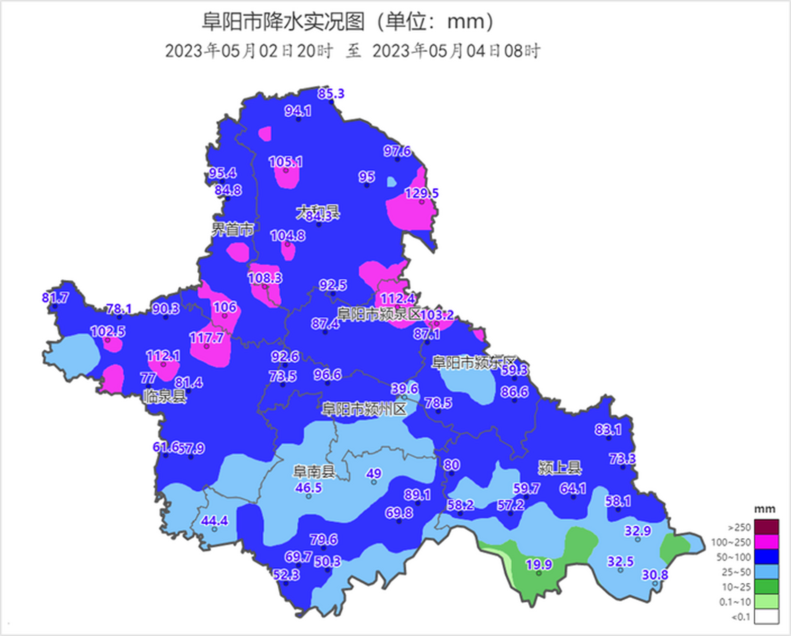 阜阳市本场降雨,太和县降水量最大,太和东服务区降水量高达129.5毫米!
