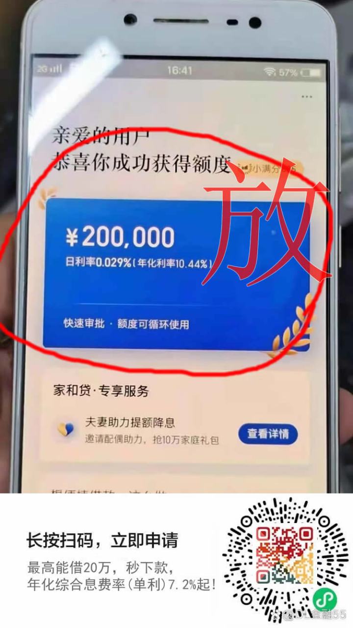 比较正规的网贷平台有哪几个(比较正规的网贷平台有哪几个公司)
