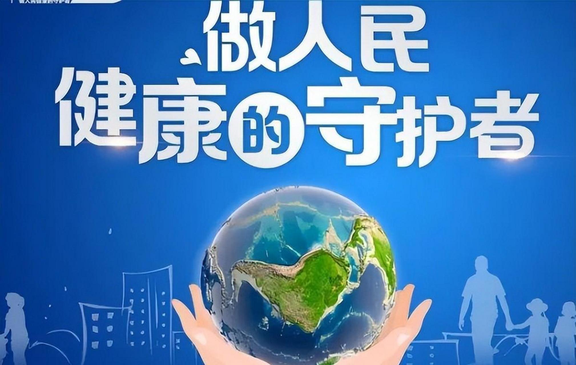 刚刚,第七届"最美健康守护者"典型风采选树活动榜单揭晓 共评选出