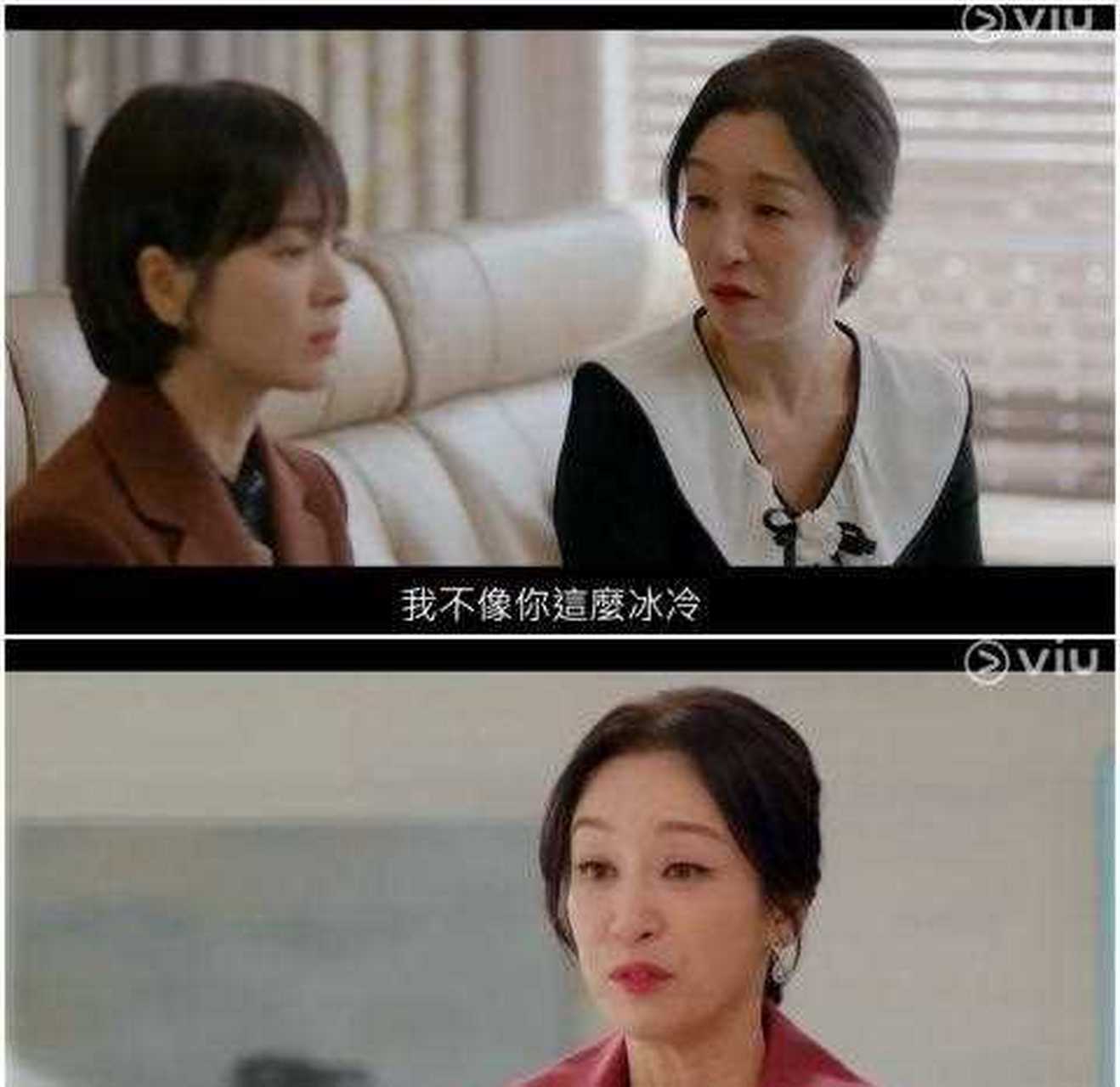 宋慧乔妈妈专门户南基爱在《现正分手中》已是第三次扮演宋慧乔的母亲