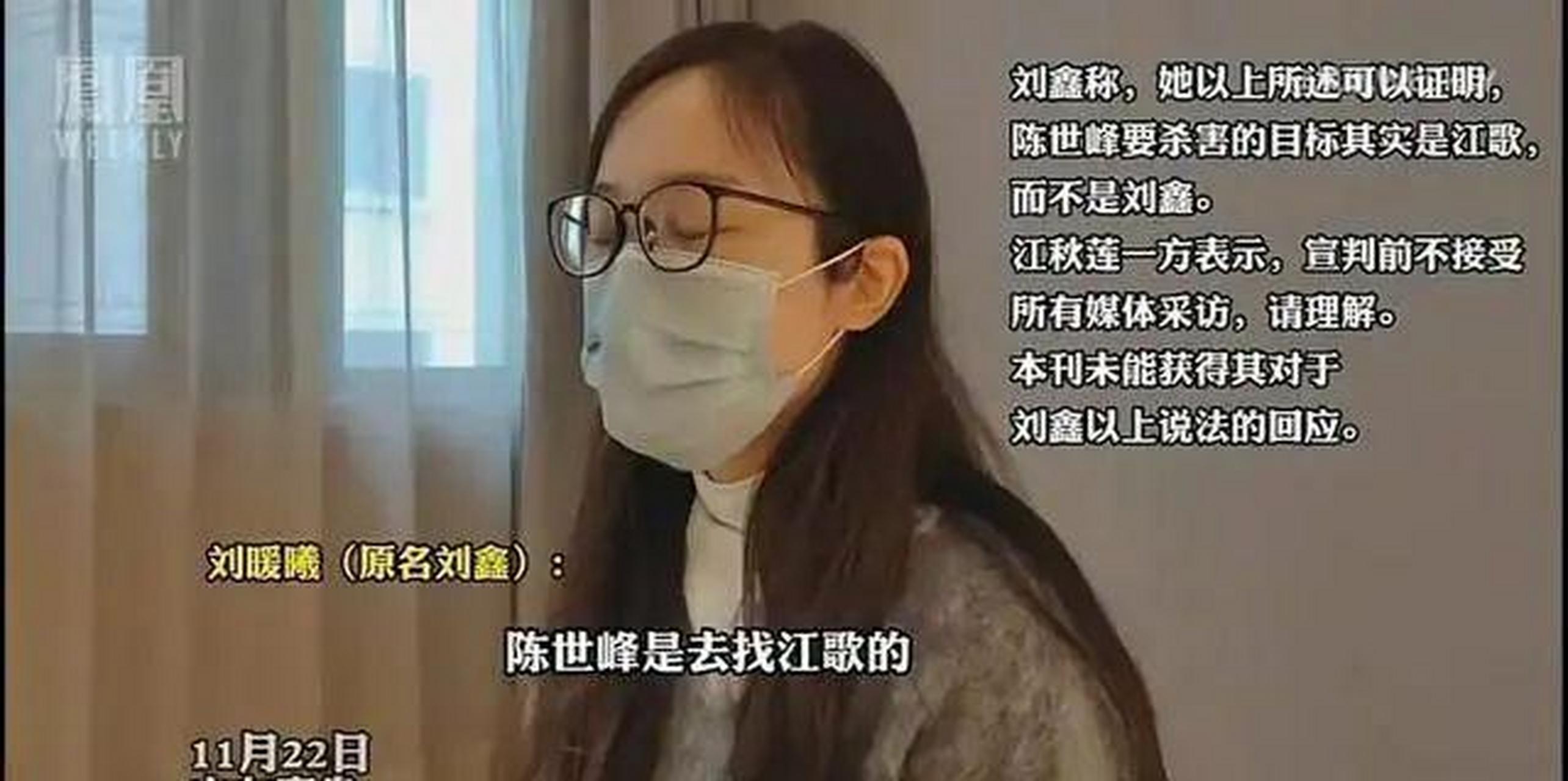 刘鑫已失声两个月网友:别成老赖,救赎从赔偿69万开始吧