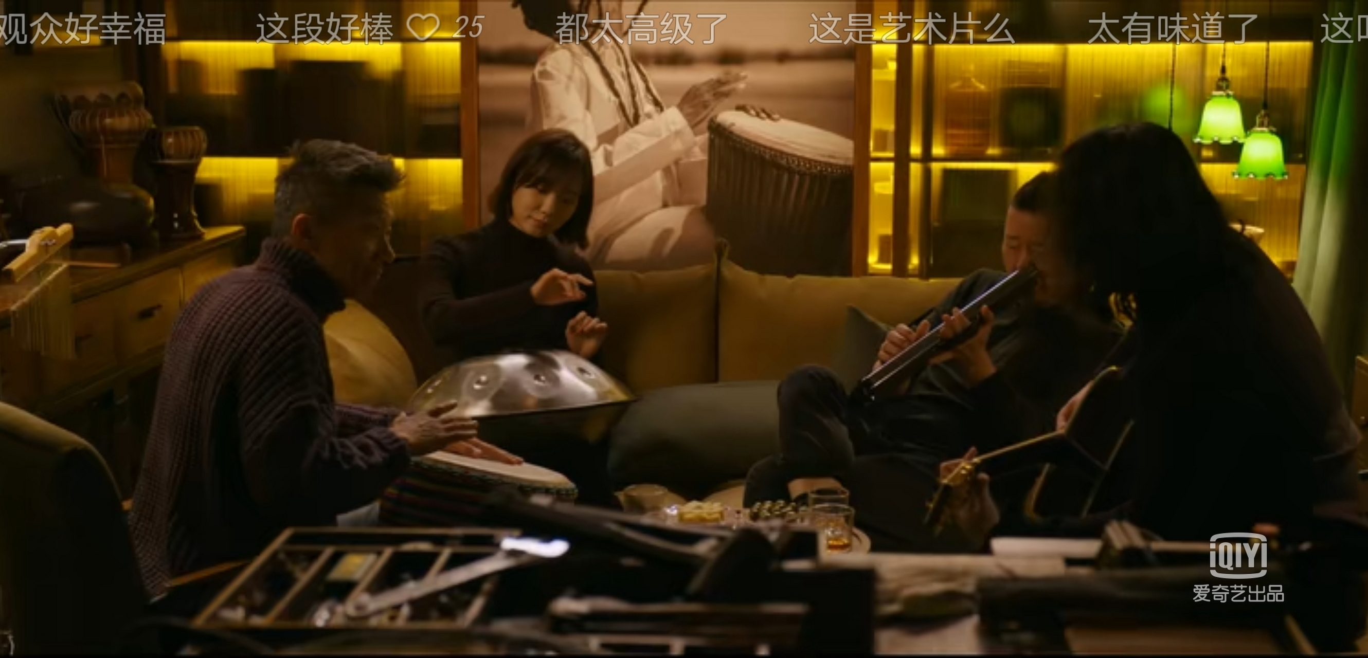 《北辙南辕》尤珊珊去黑哥那里跨年,不一会儿又又和捞仔也来了,四个人