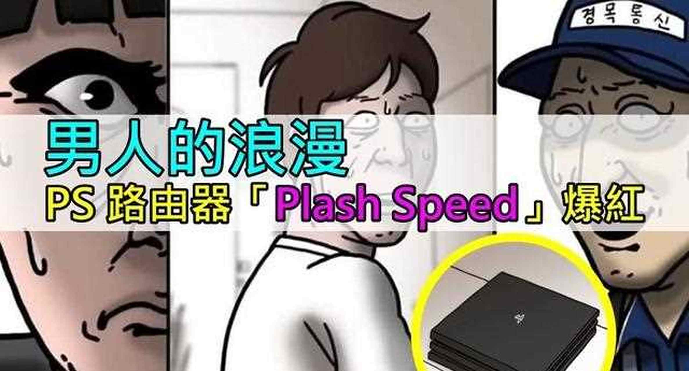 今天网红项思醒由于65页ppt上了热搜,连王思聪都称她为高端玩家,而在