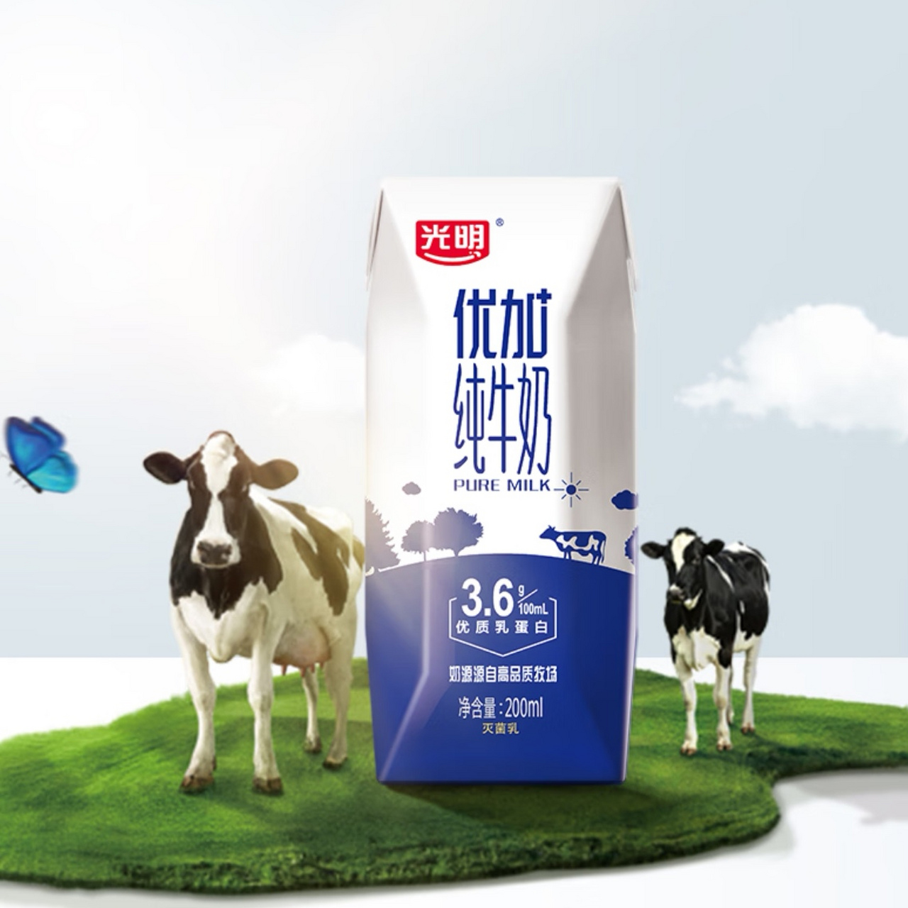 6g原生乳蛋白营养早餐伴侣  早上起床第一件事就是喝一瓶光明优加纯