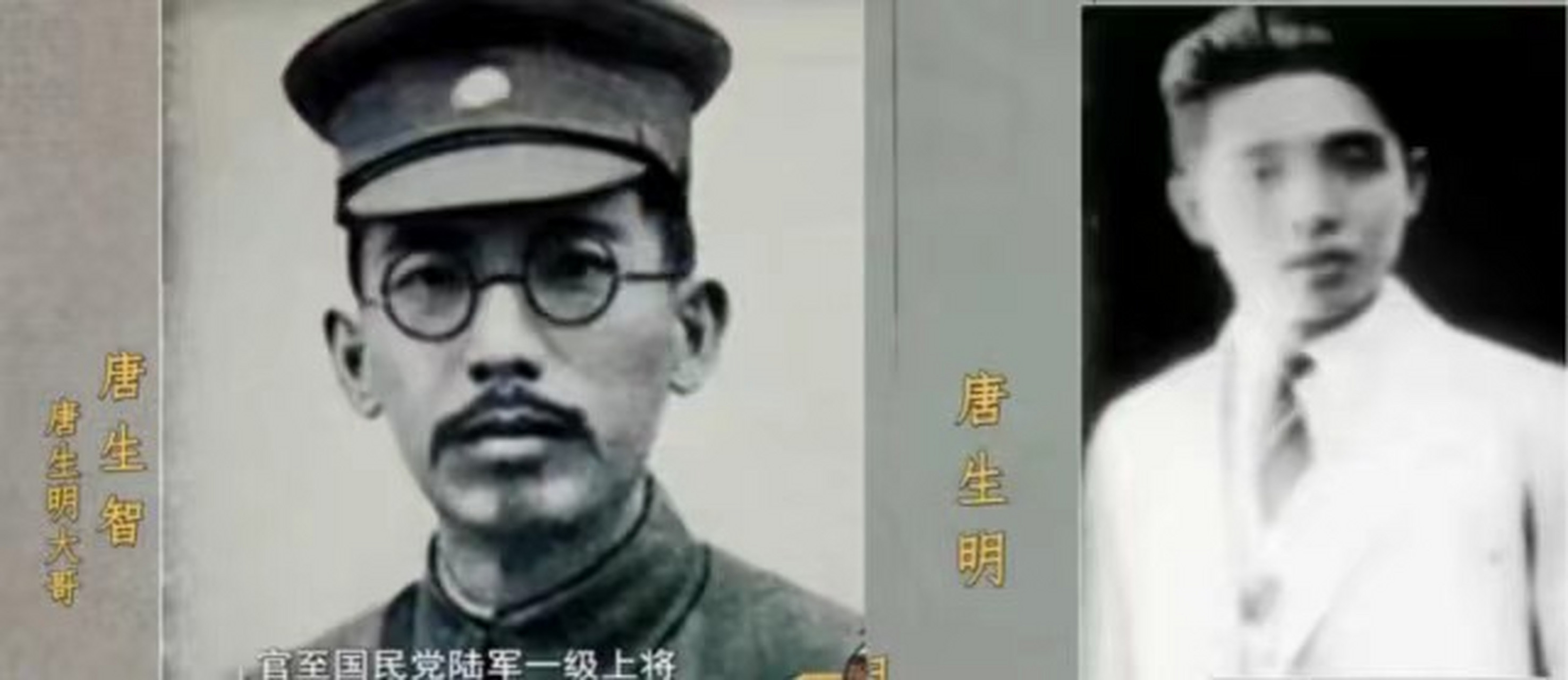 "瞬间,气氛变得紧张,一众汉奸看着唐生明.