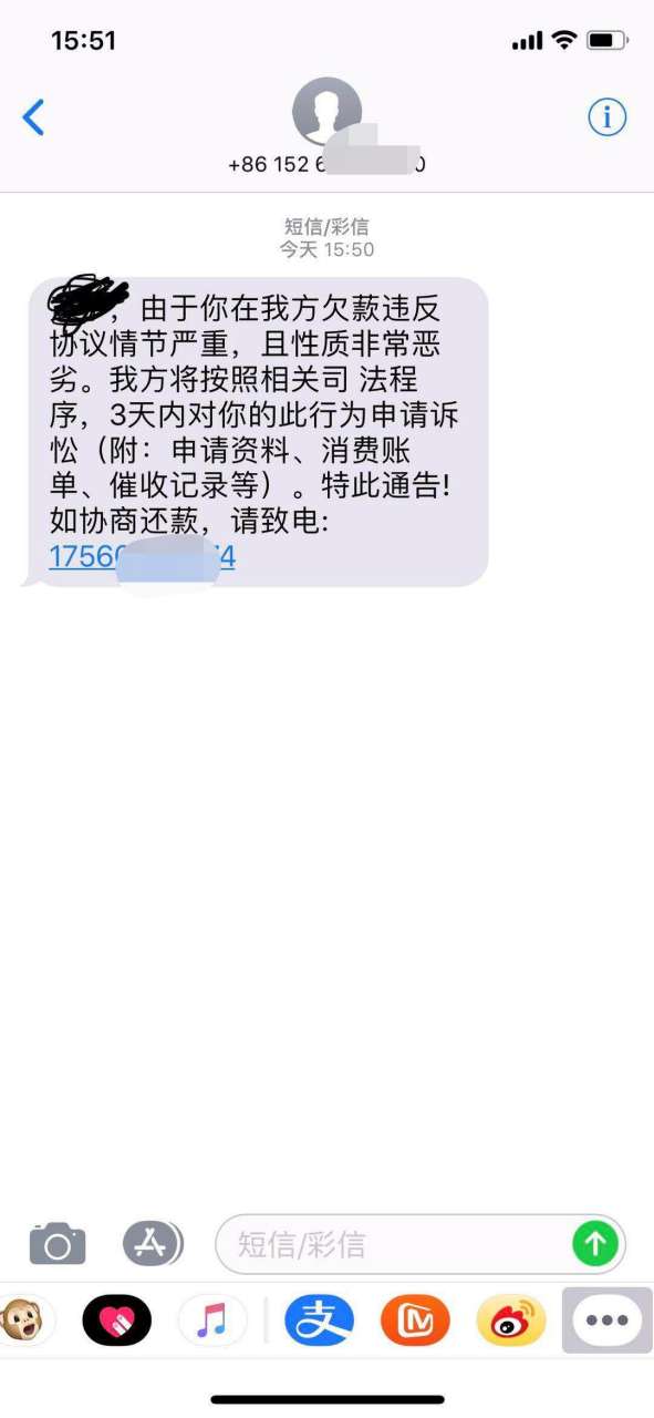 虚拟短信软件短信伪造大师是真的吗安全吗的简单介绍