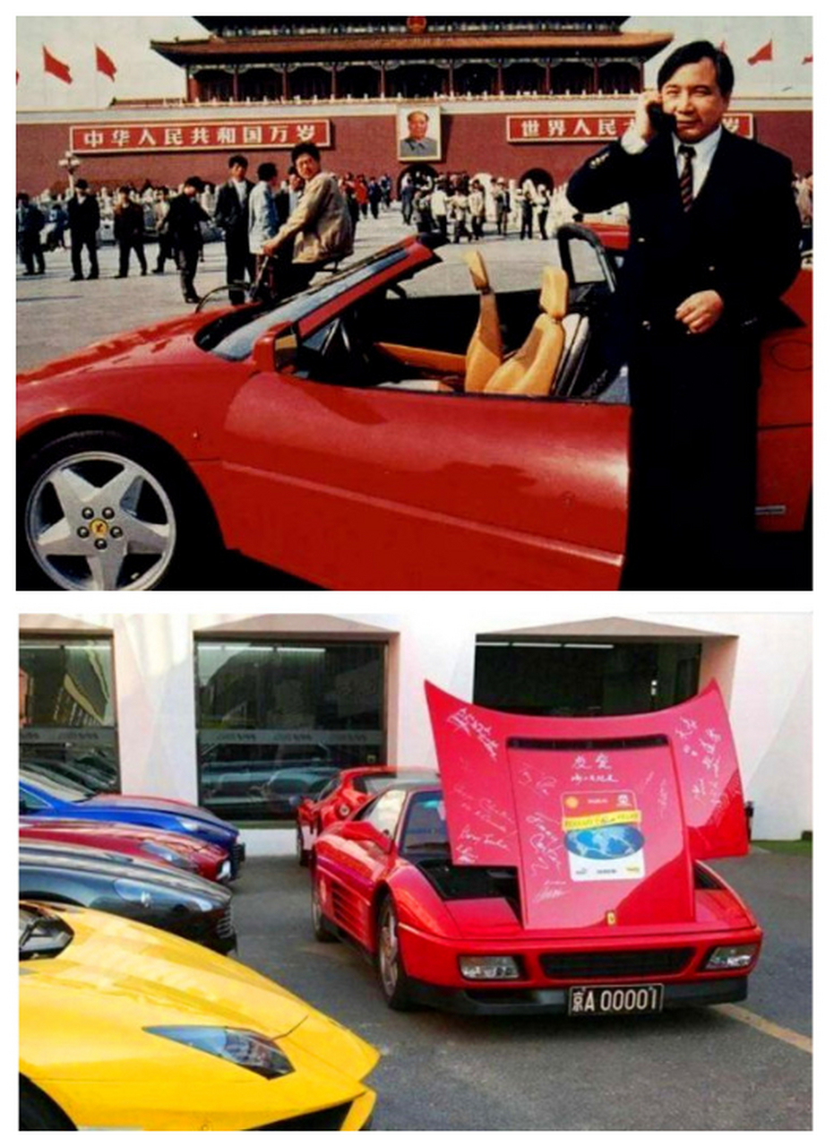 中国第一辆法拉利.