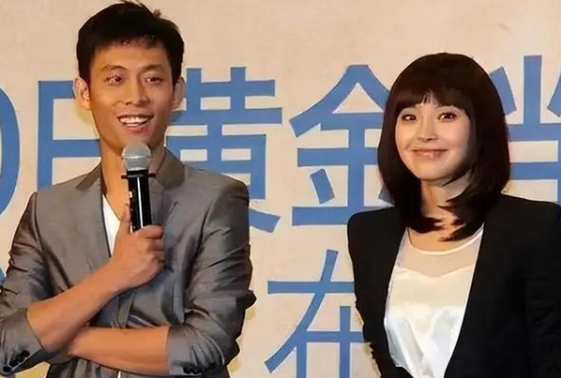 罕见张译夫妇同台,二婚老婆穿得土但是模样精致,夫妻互动好甜蜜.