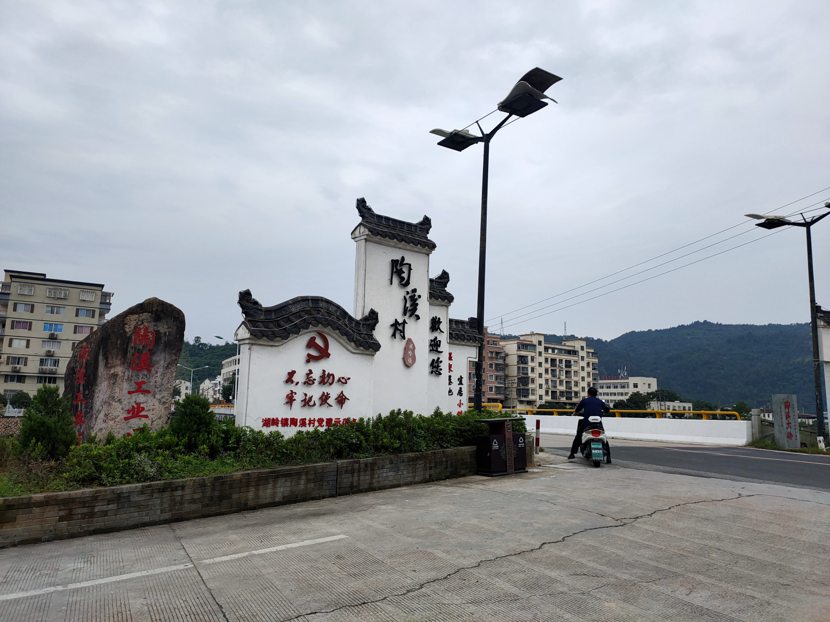 瑞安湖岭的陶溪村,新建了一座温泉会客厅,据说这里已找到天然的温泉