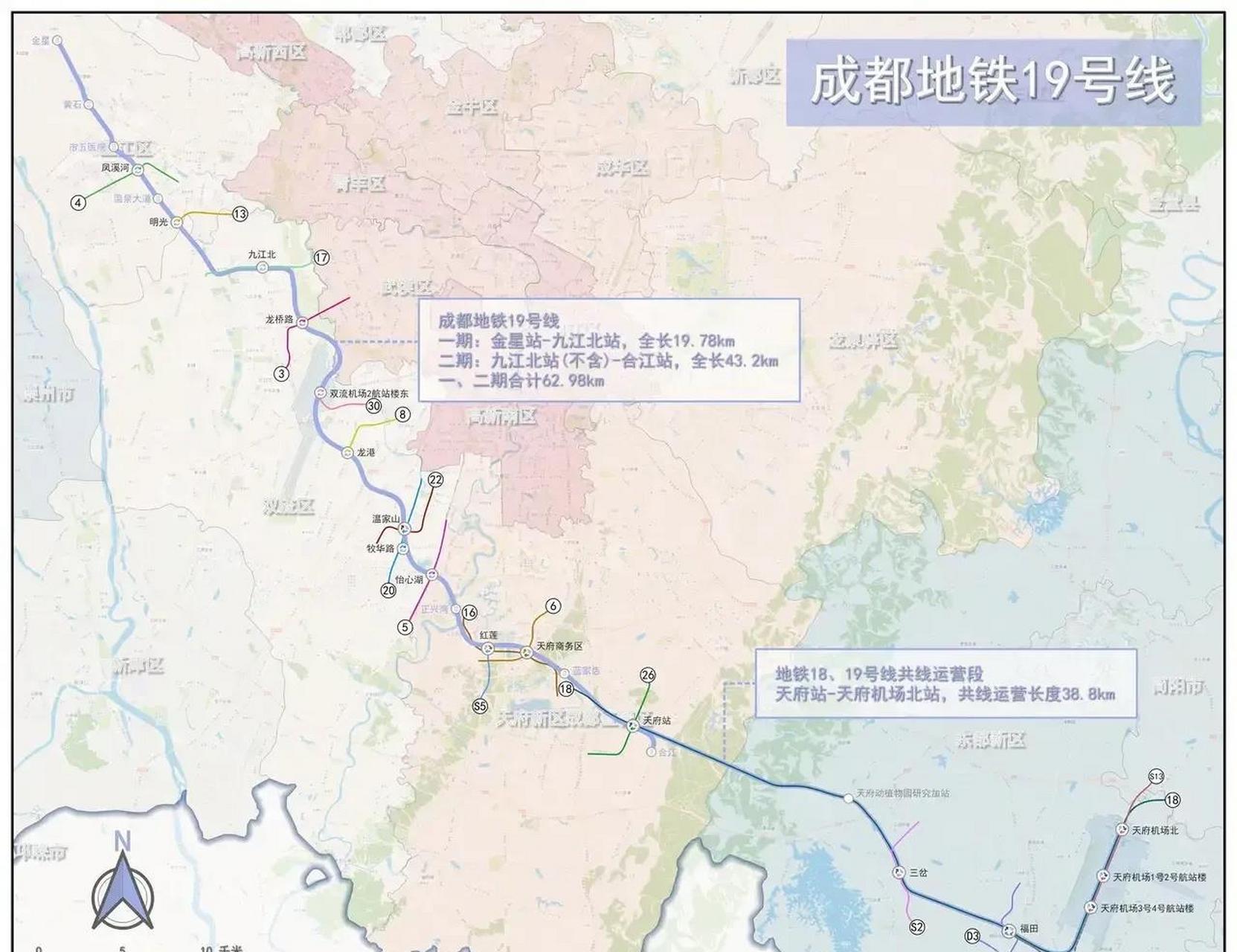 成都最长地铁线线路图,19号线二期今年开通以后,一二期合并起来将超过