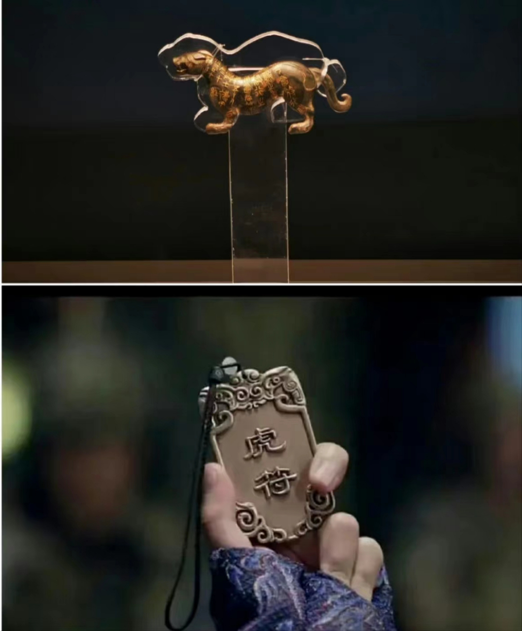 长风渡剧组真的别太离谱,以为写俩字就是"虎符"了嘛,这不纯纯误导观众