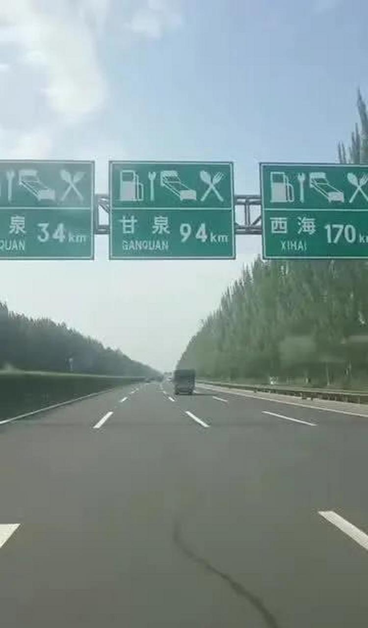 高速公路服务器标志图片