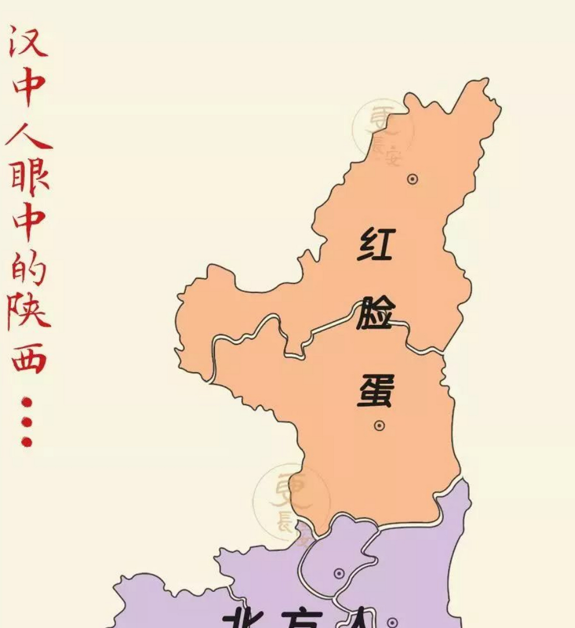 填陕南,填关中:明清时期的陕西人口迁入 宣德二年(1427),明宣宗命