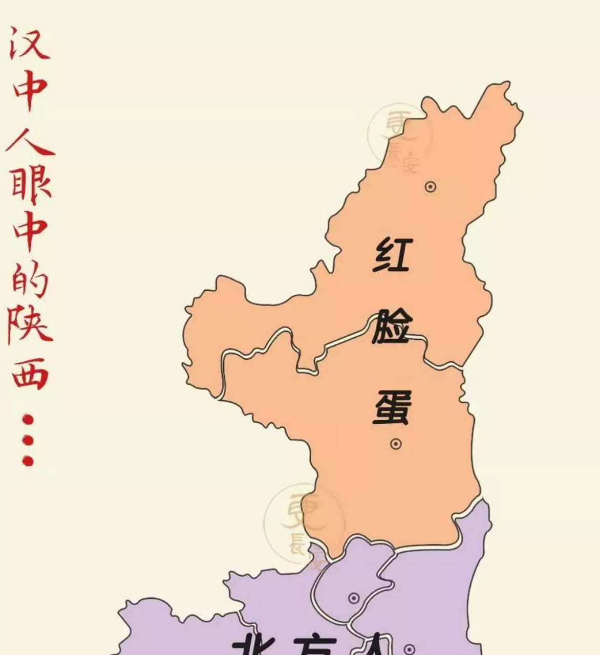 填陕南,填关中:明清时期的陕西人口迁入 宣德二年(1427),明宣宗"命