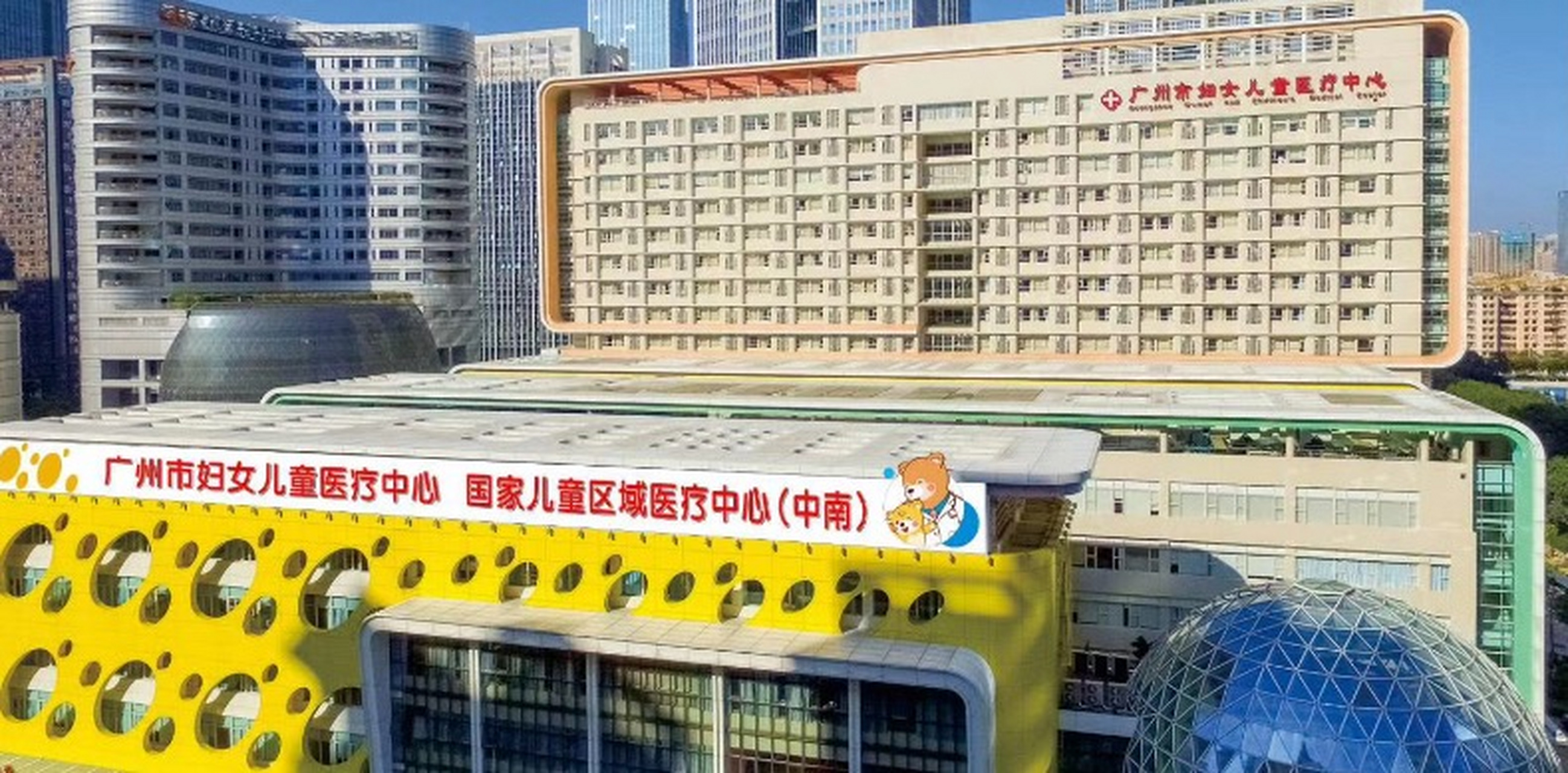 包含廣東省婦幼保健院（廣州醫(yī)學(xué)院附屬廣東省婦兒醫(yī)院）網(wǎng)上預(yù)約掛號(hào)，預(yù)約成功再收費(fèi)的詞條