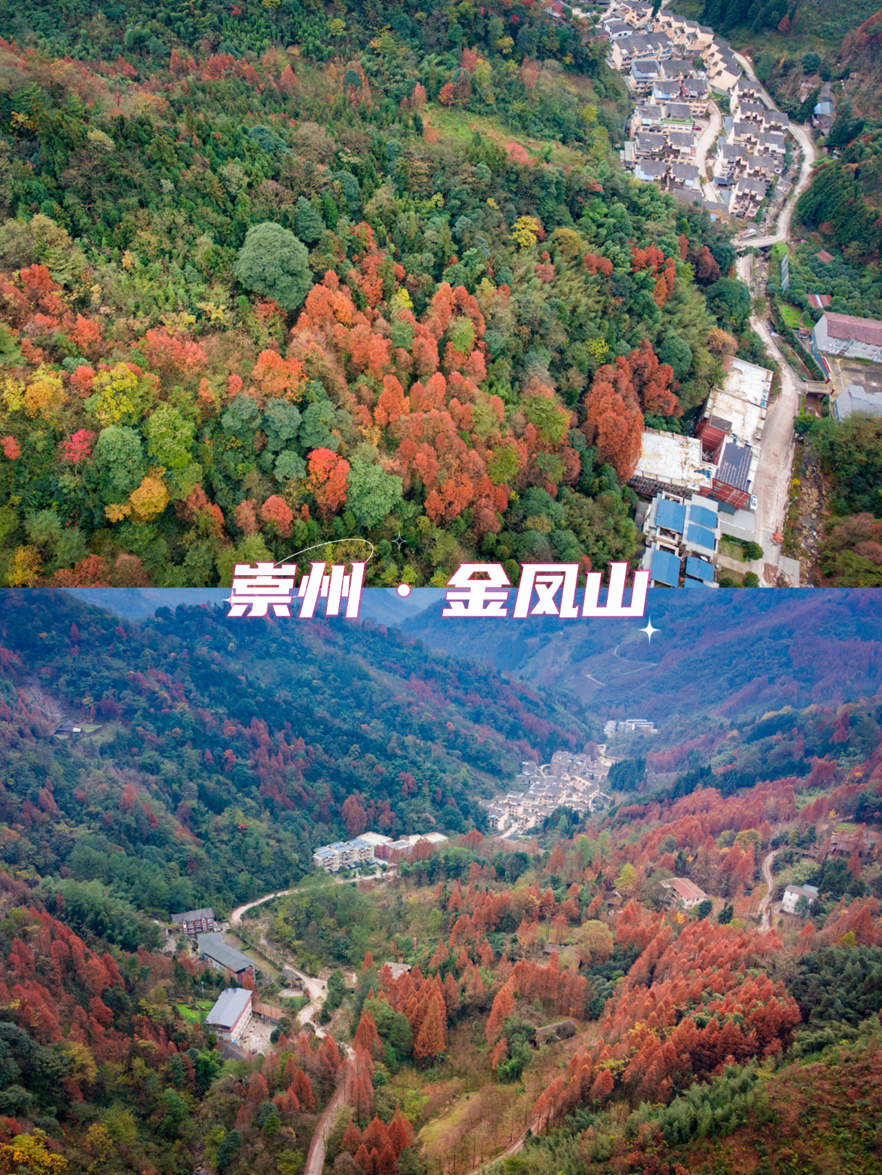 金凤山位于成都市崇州三郎镇境内,距离成都约1