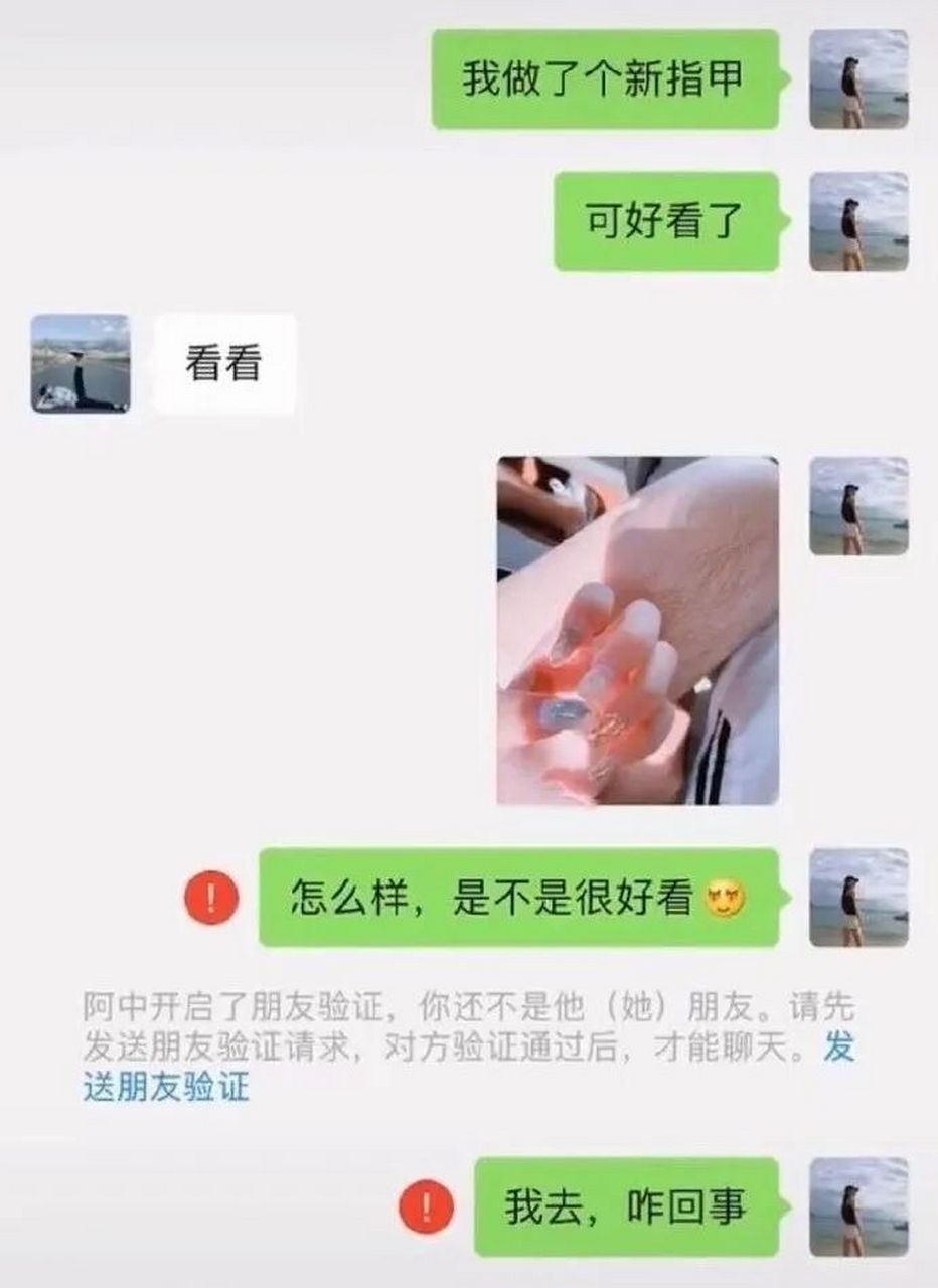 和网恋对象聊天 突然不理我了怎么回事?