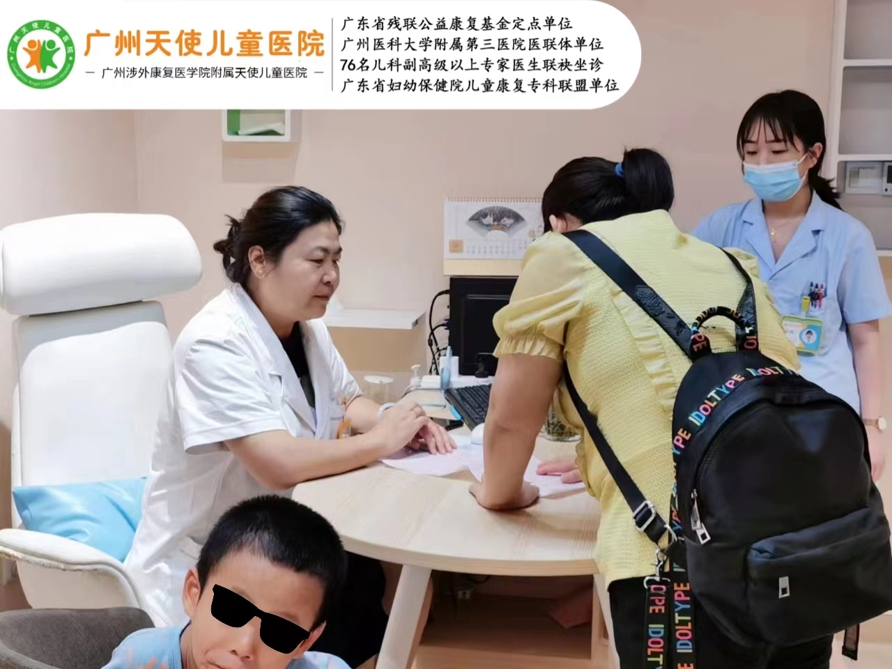 廣州醫學院附屬兒童醫院北京看病指南必知的簡單介紹 廣州醫學院附屬兒童醫院北京看病指南必知的簡單介紹