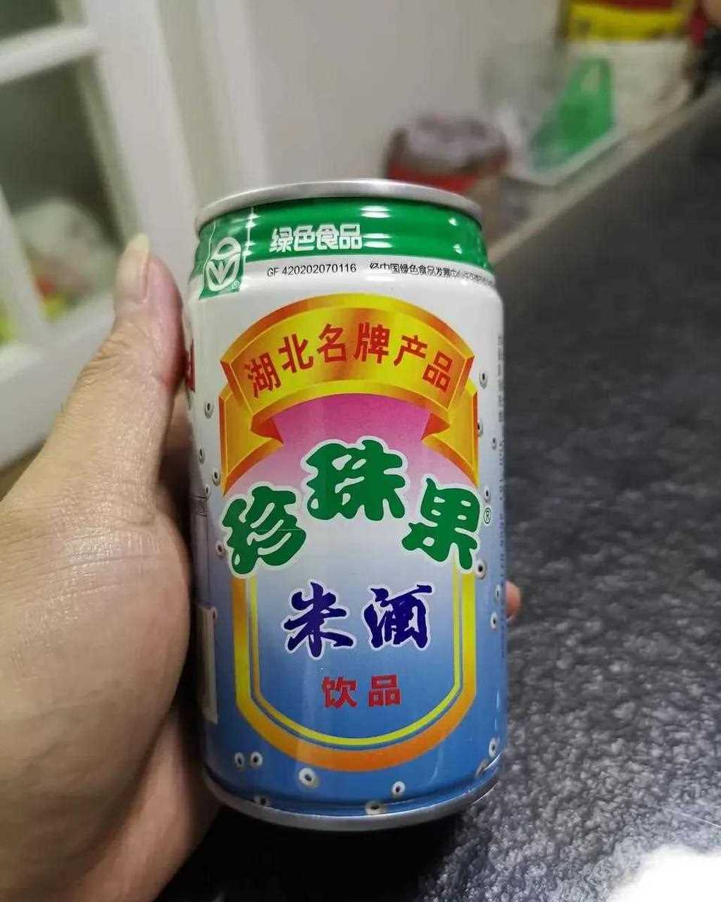 从明朝一直火到现在的湖北老字号,珍珠果米酒 "黄石八珍"之一的珍珠果