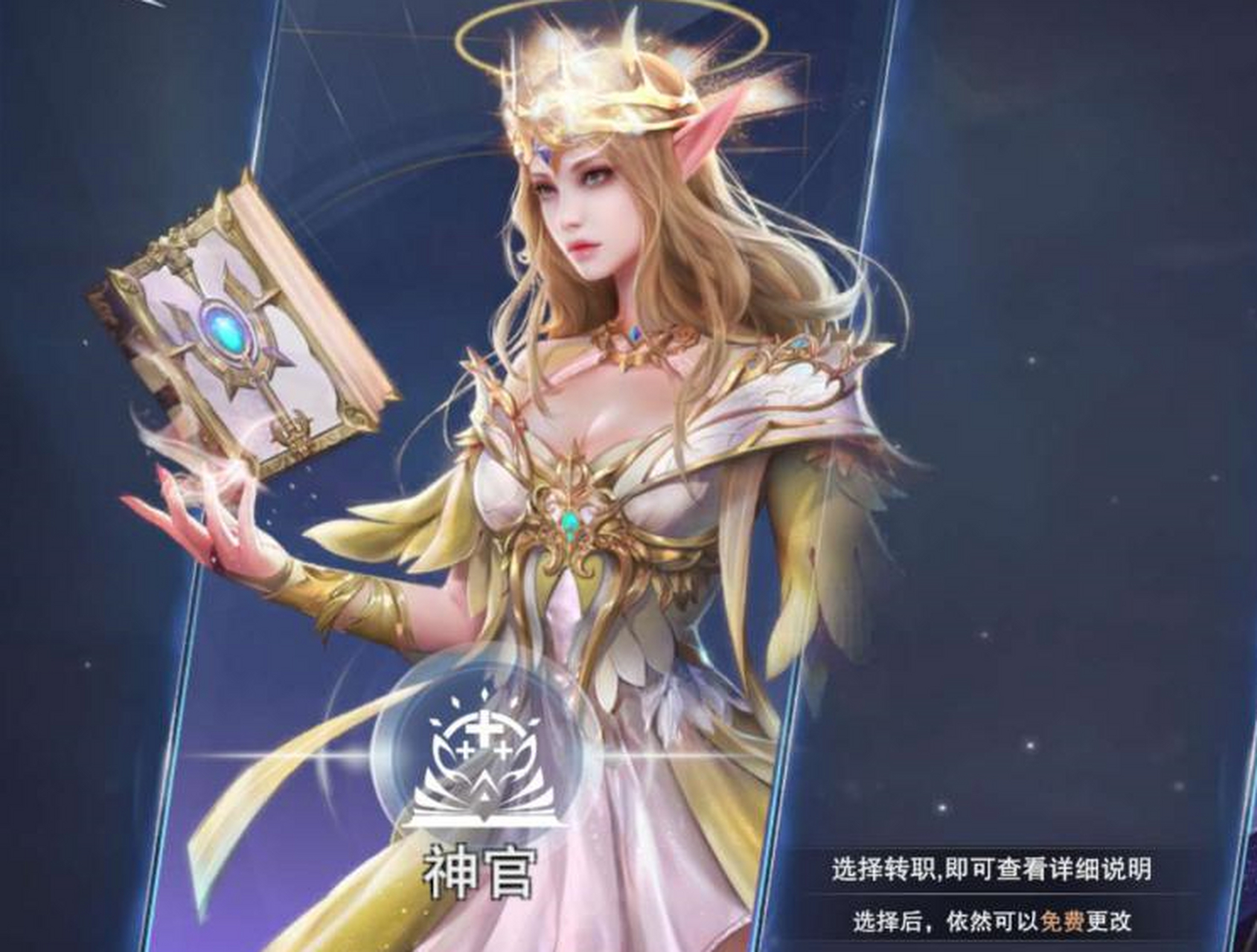 1788手游分享新神魔大陆游戏测评.