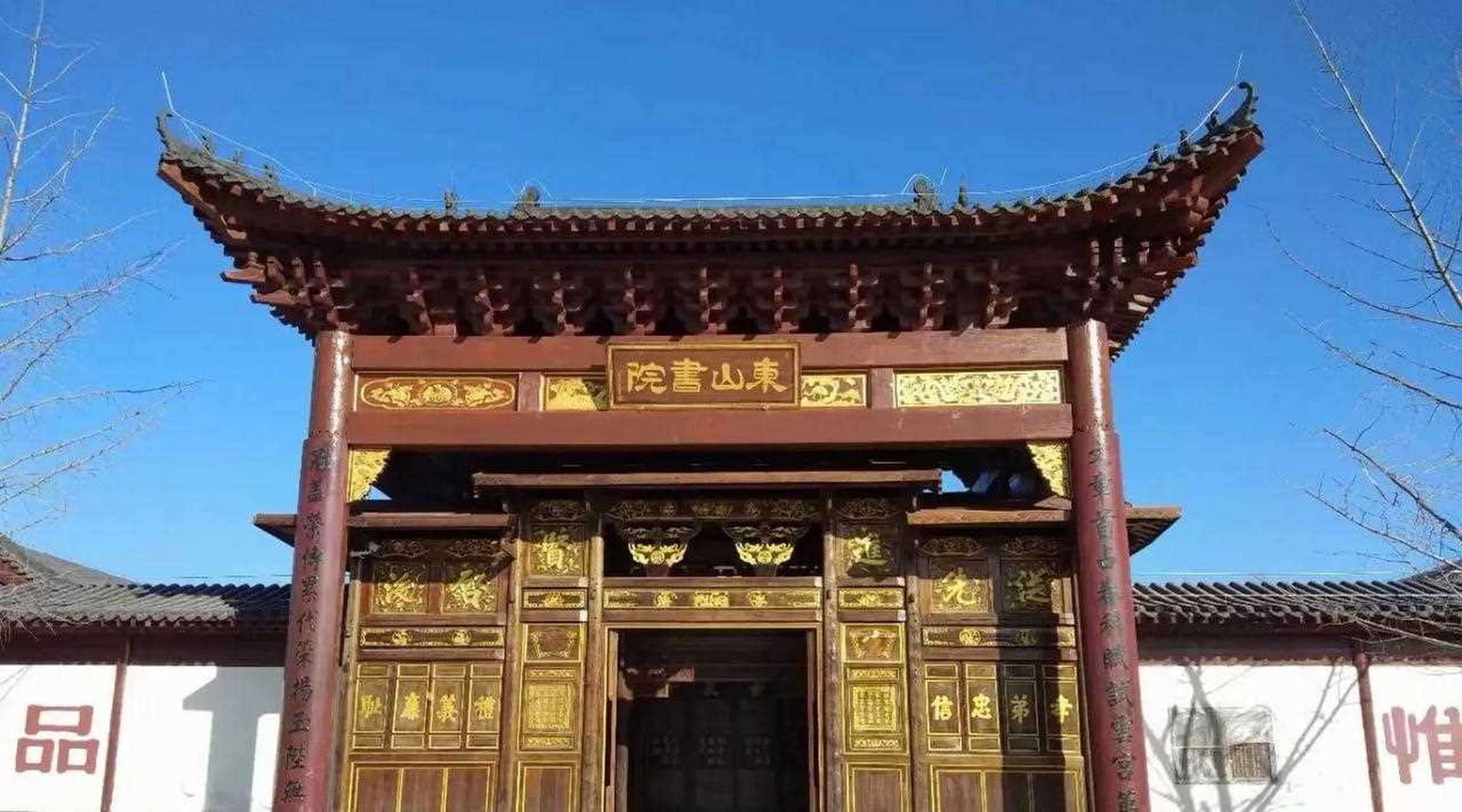 【武安东山书院】寒参观了王更庆先生的东山书院.