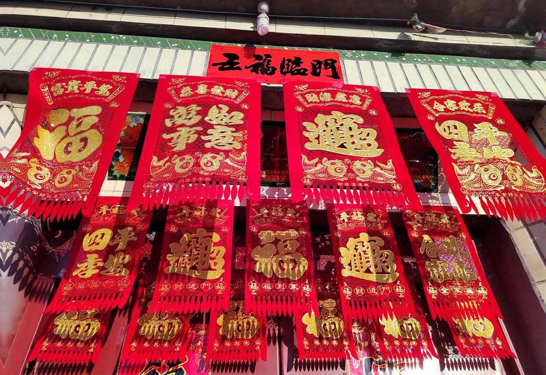 天津农村的大门口,红红火火多喜庆,北方特有的吊钱