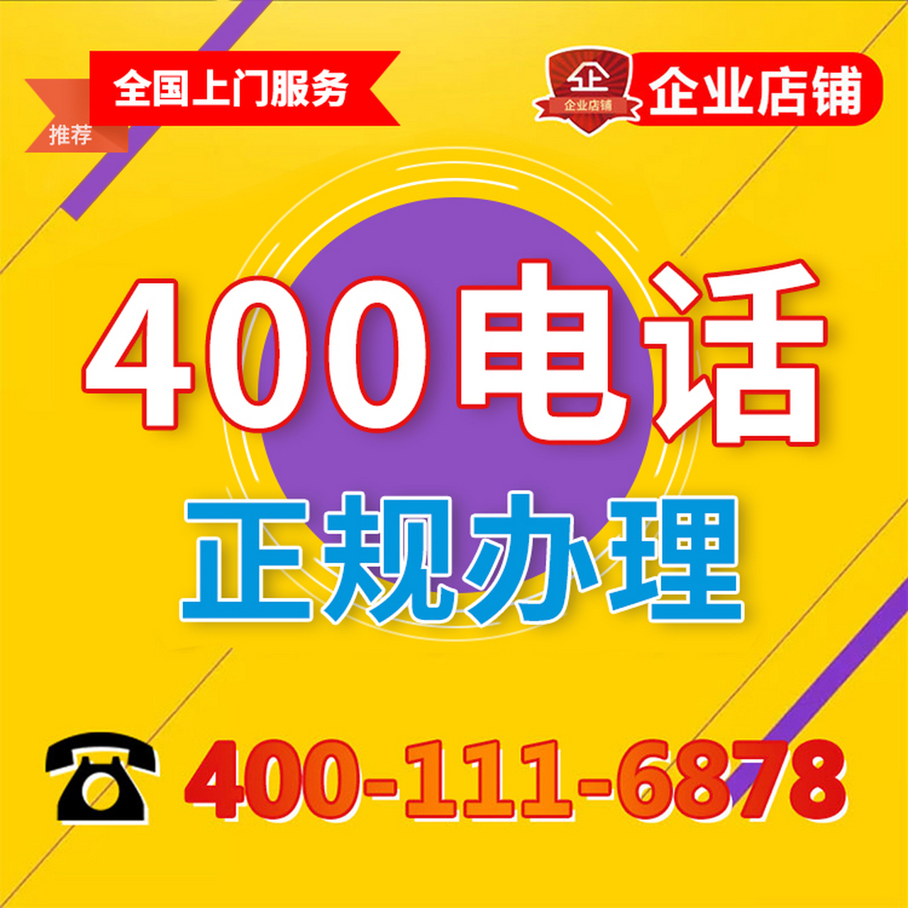 杭州400电话咨询# #杭州网页设计公司# #杭州公司网页设计#  [基木鱼