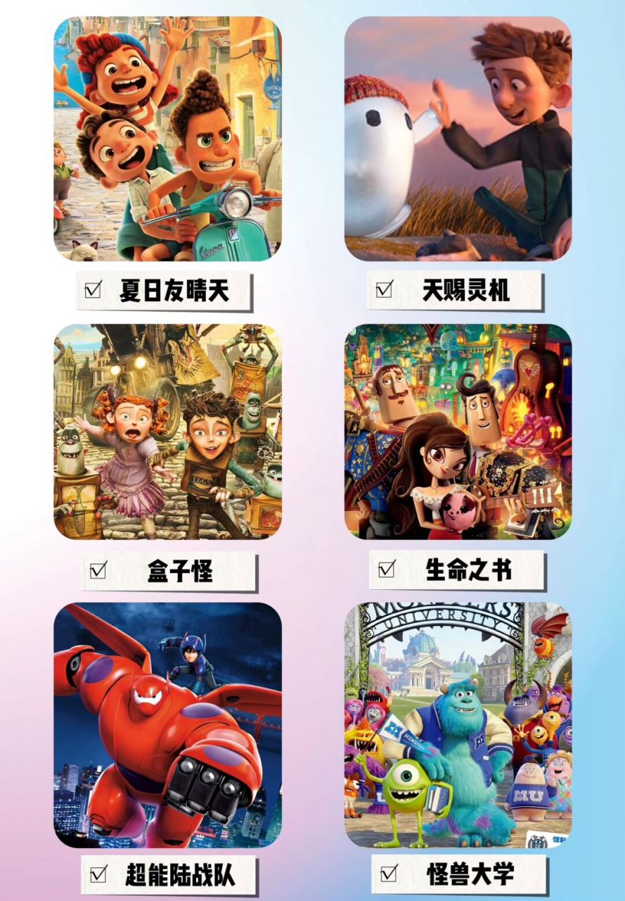 光影童年:豆瓣高分电影中的儿童成长启示录  孩子电影推荐!