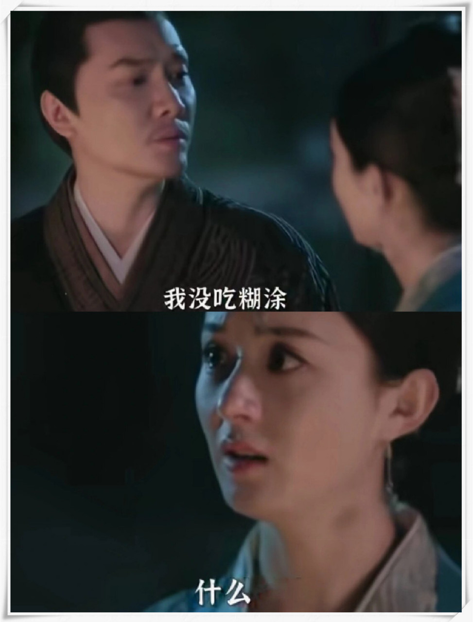 恋爱谈未删减版时长