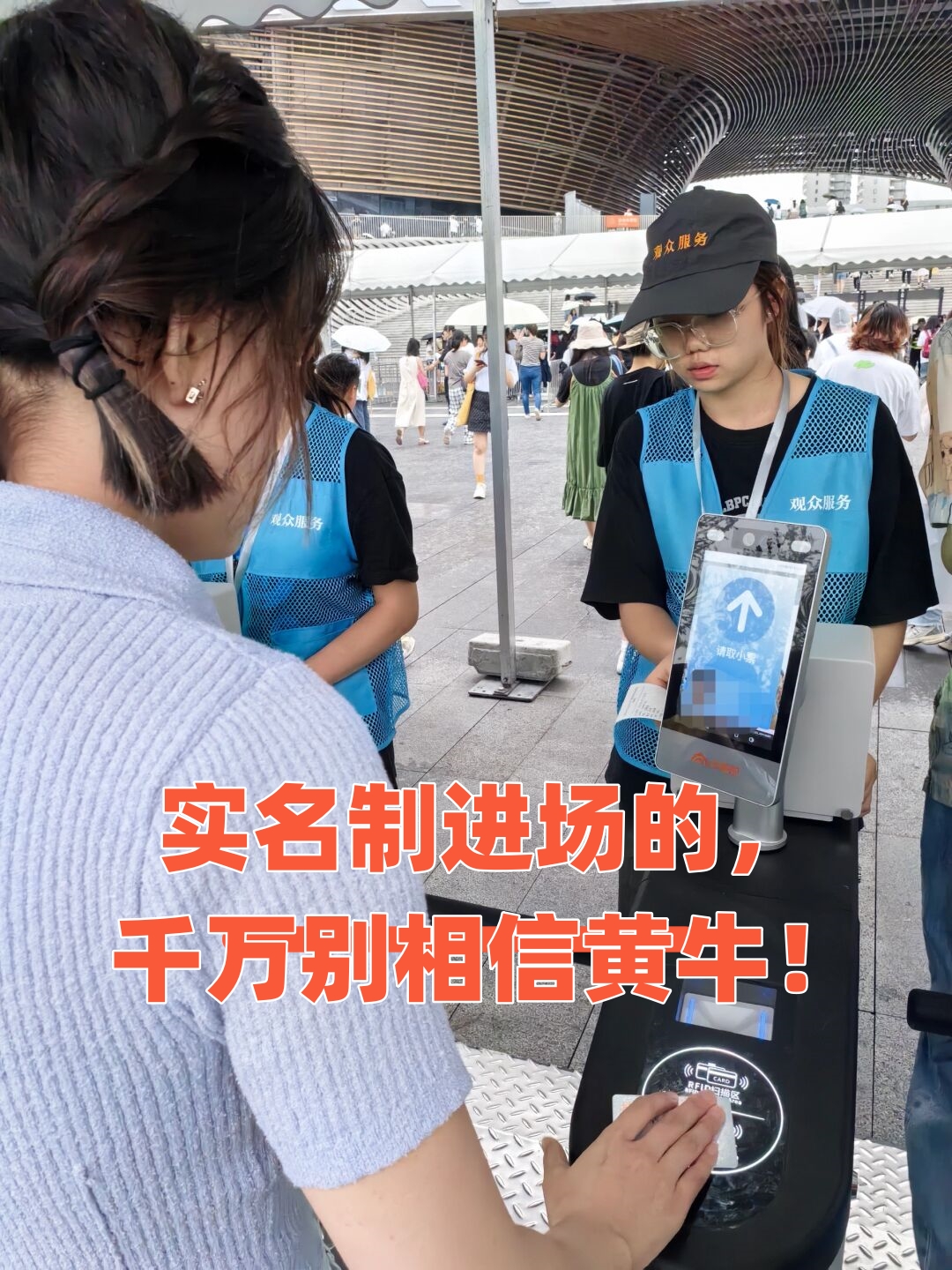 包含博愛醫院黃牛檢查加急代掛號掛號黃牛的詞條