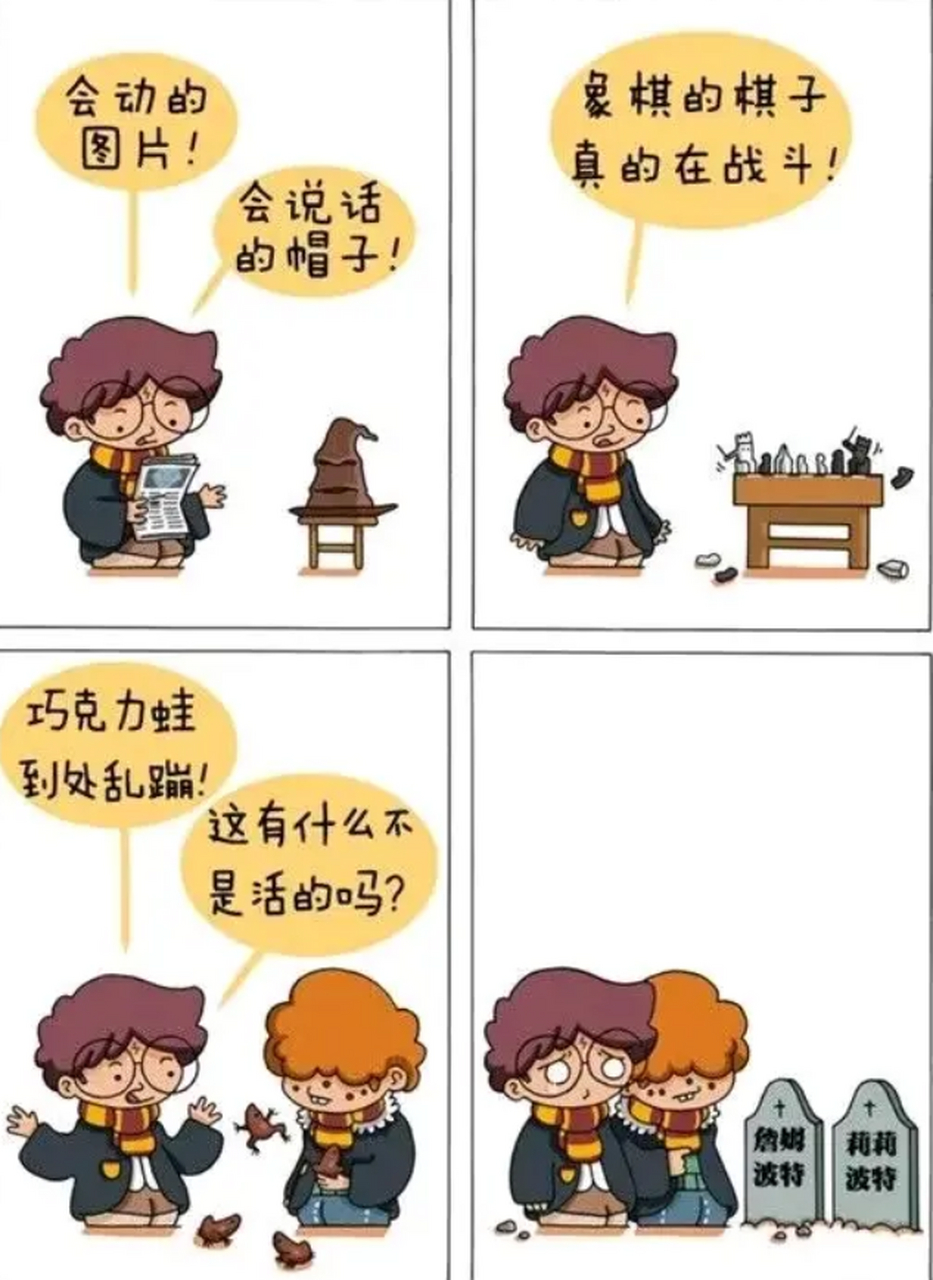 詹姆 莉莉图片