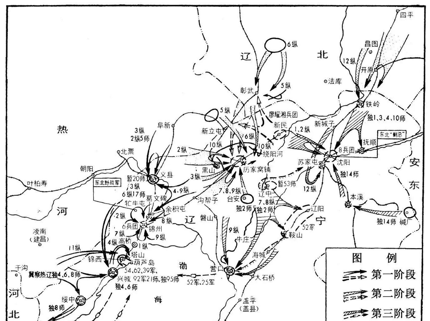 领动计划# 由东北解放战争想到的一个小问题:东北的地名为什么这么