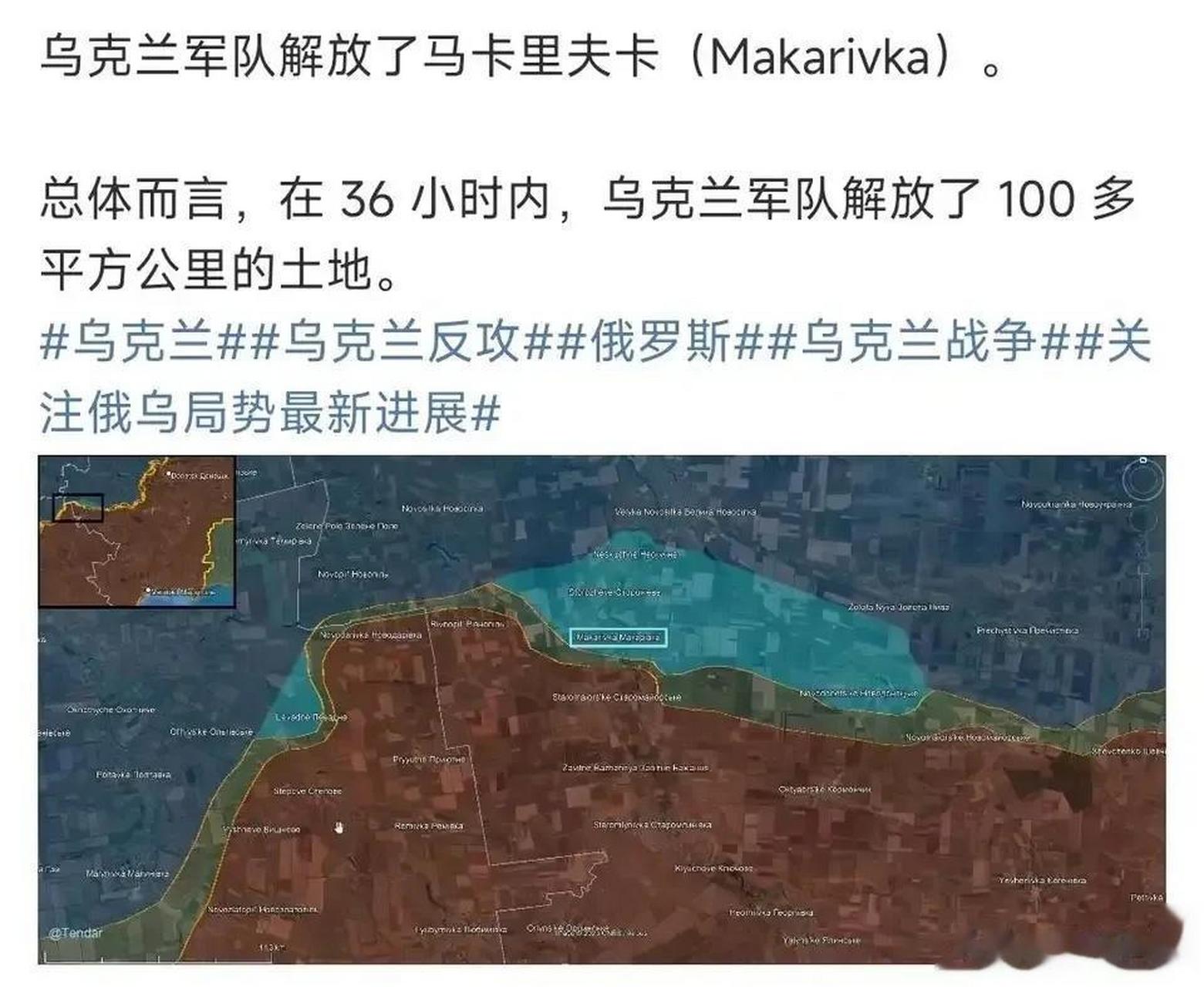 乌军反攻势头不可挡,36个小时内解放了100多平方公里土地