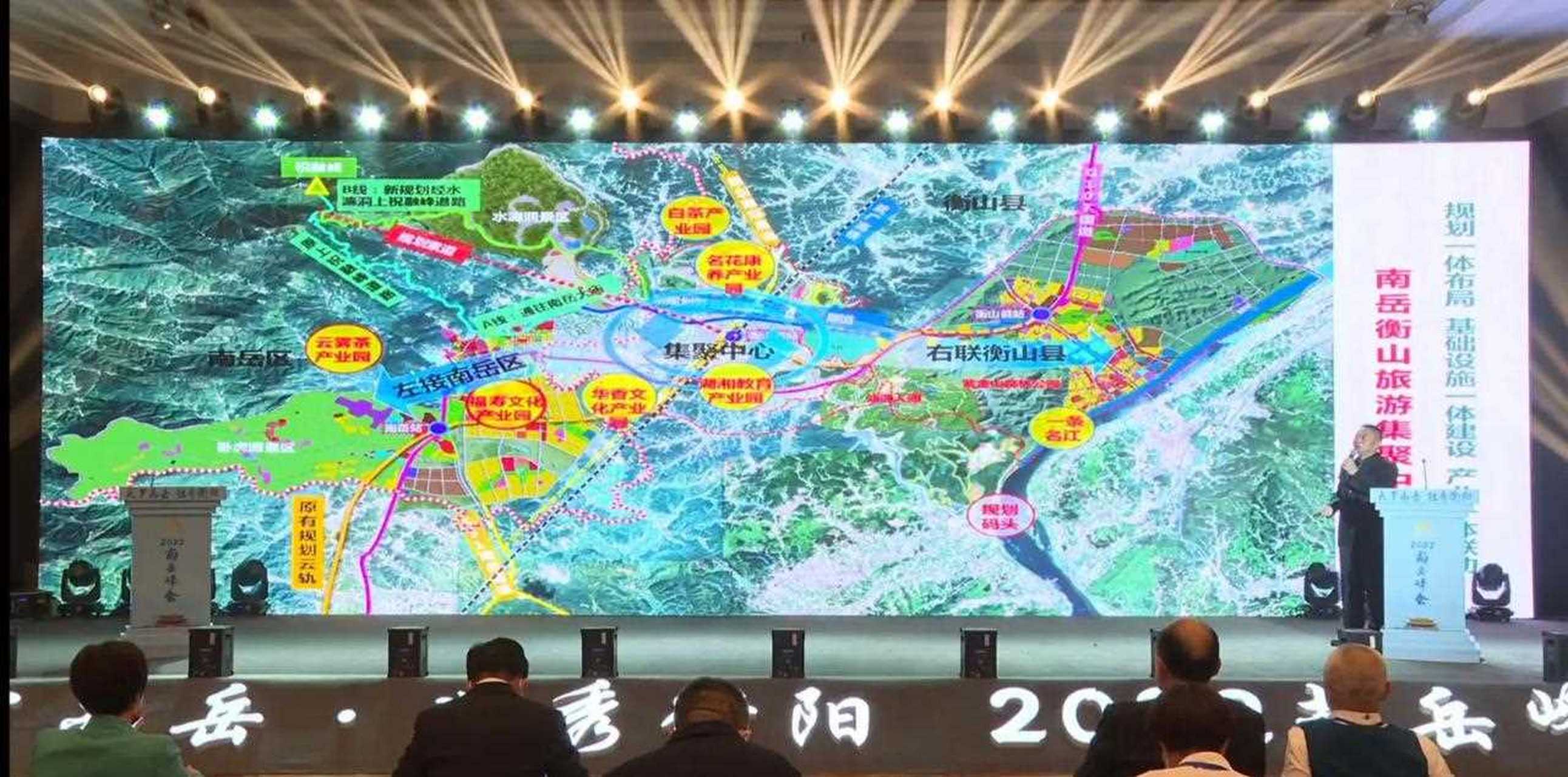 南岳衡山规h划云轨和景区索道!衡阳首届旅游会的签约仪式来了!