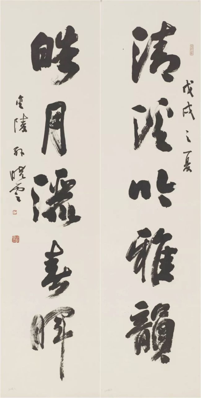 書法# 孫曉雲:隸書,於今的概念是一種書體.