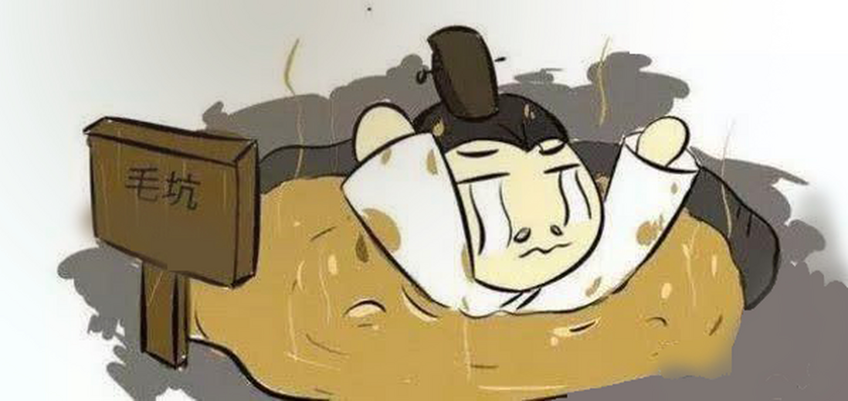 是晋景公!他居然掉进了粪坑里,然后就.