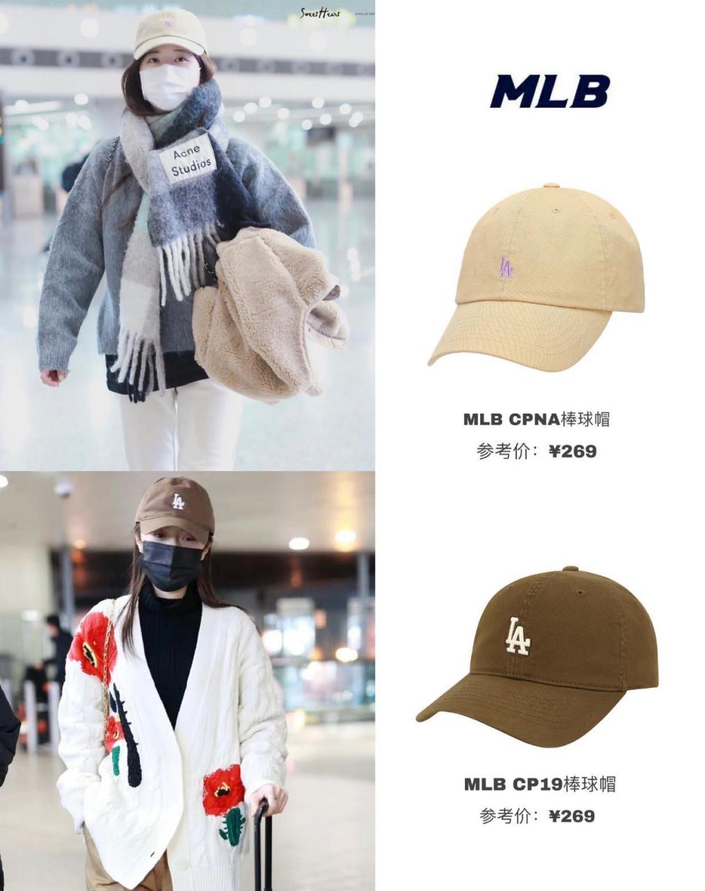 女明星mlb十八顶棒球帽合集 杨颖,赵丽颖,周雨彤,王霏霏,赵露思