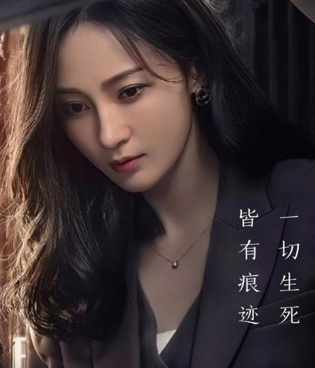 腾讯视频也来凑热闹,姚笛,王劲松《痕迹》也推出,吸引了不少观众